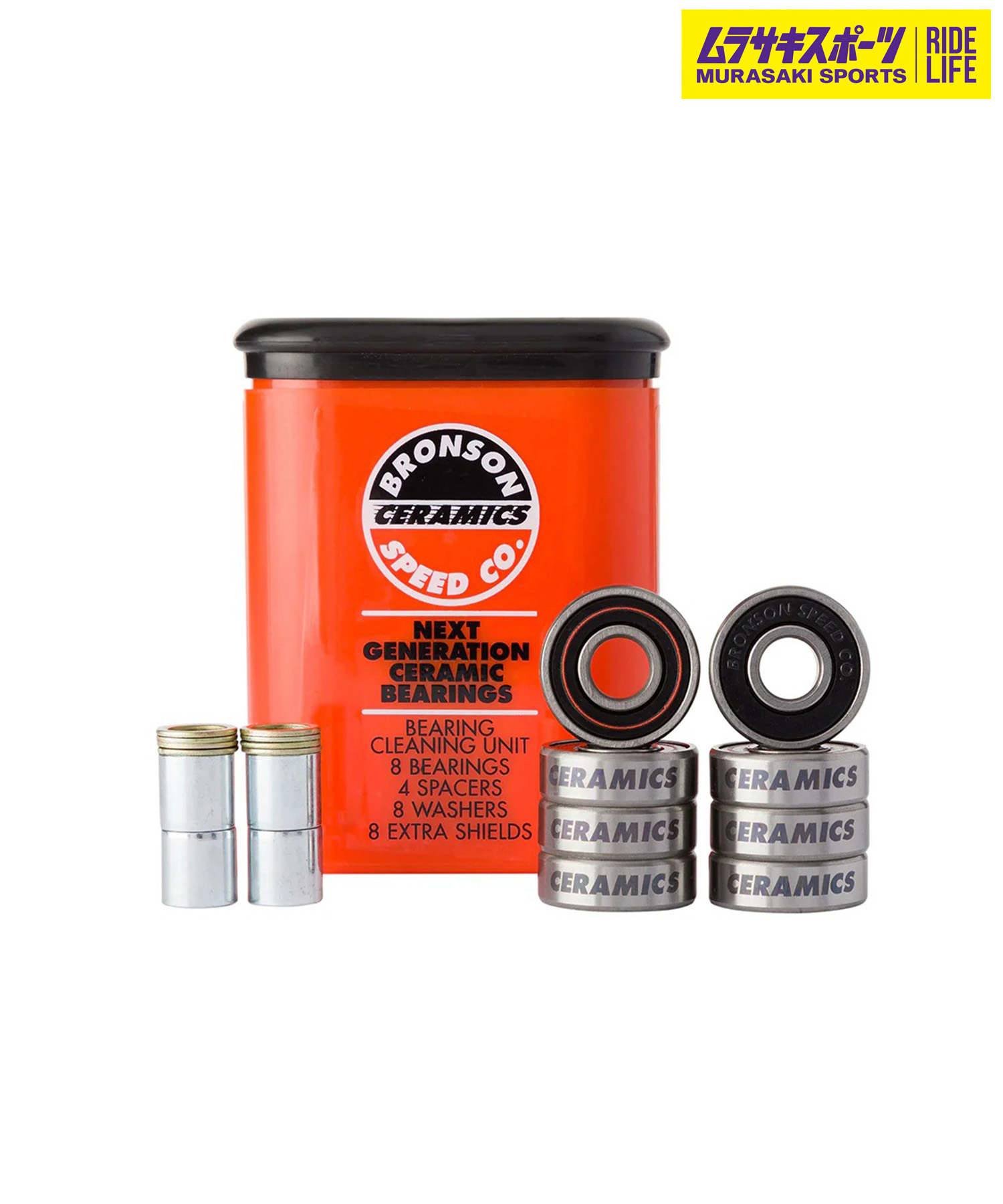 楽天市場】SEISMIC ベアリング TEKTON CERAMIC 【セイスミック