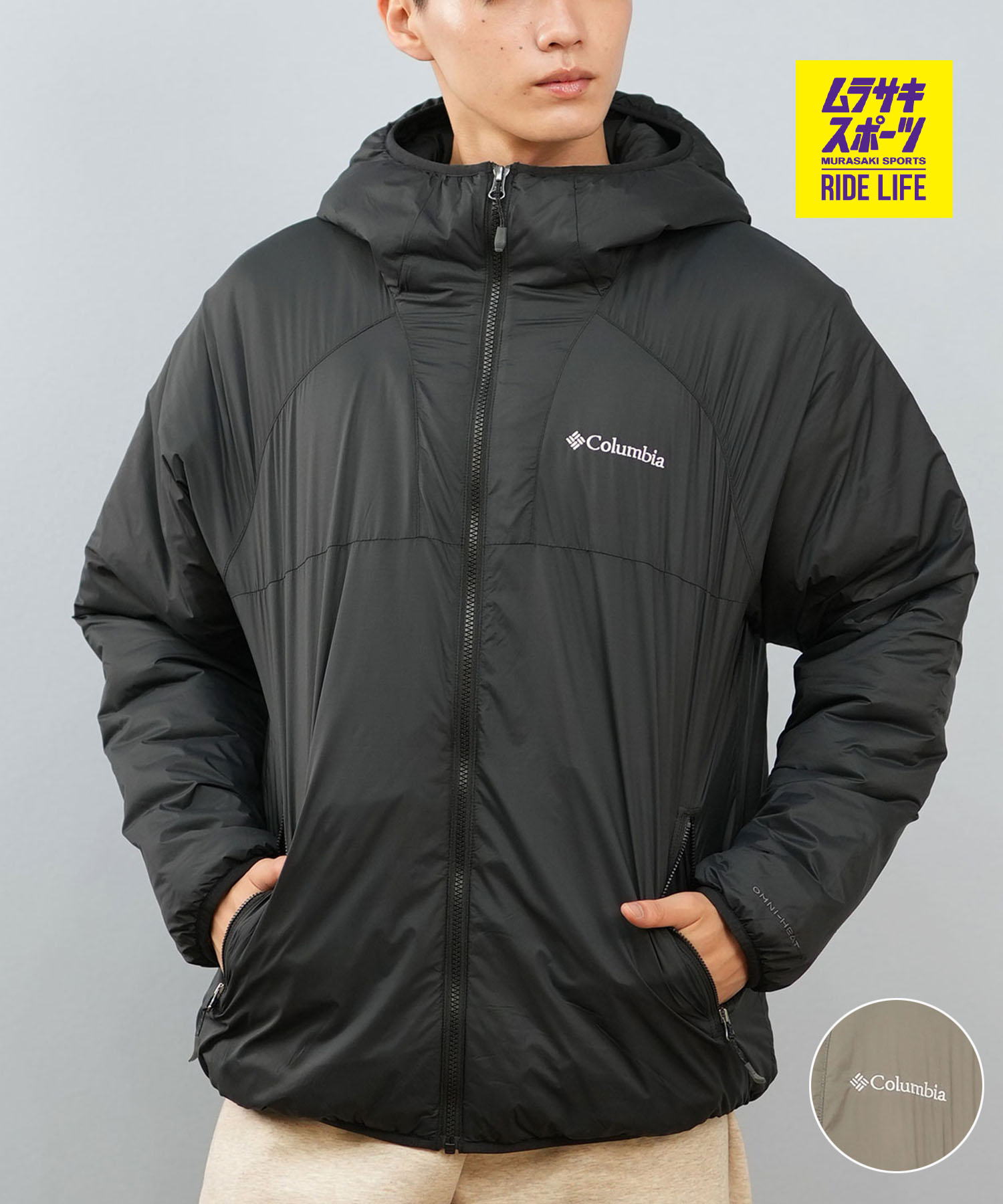 Columbia コロンビア アウター ジャケット メンズ 軽量 撥水 保温 HOPE PINES FOREST II JACKET XE5659
