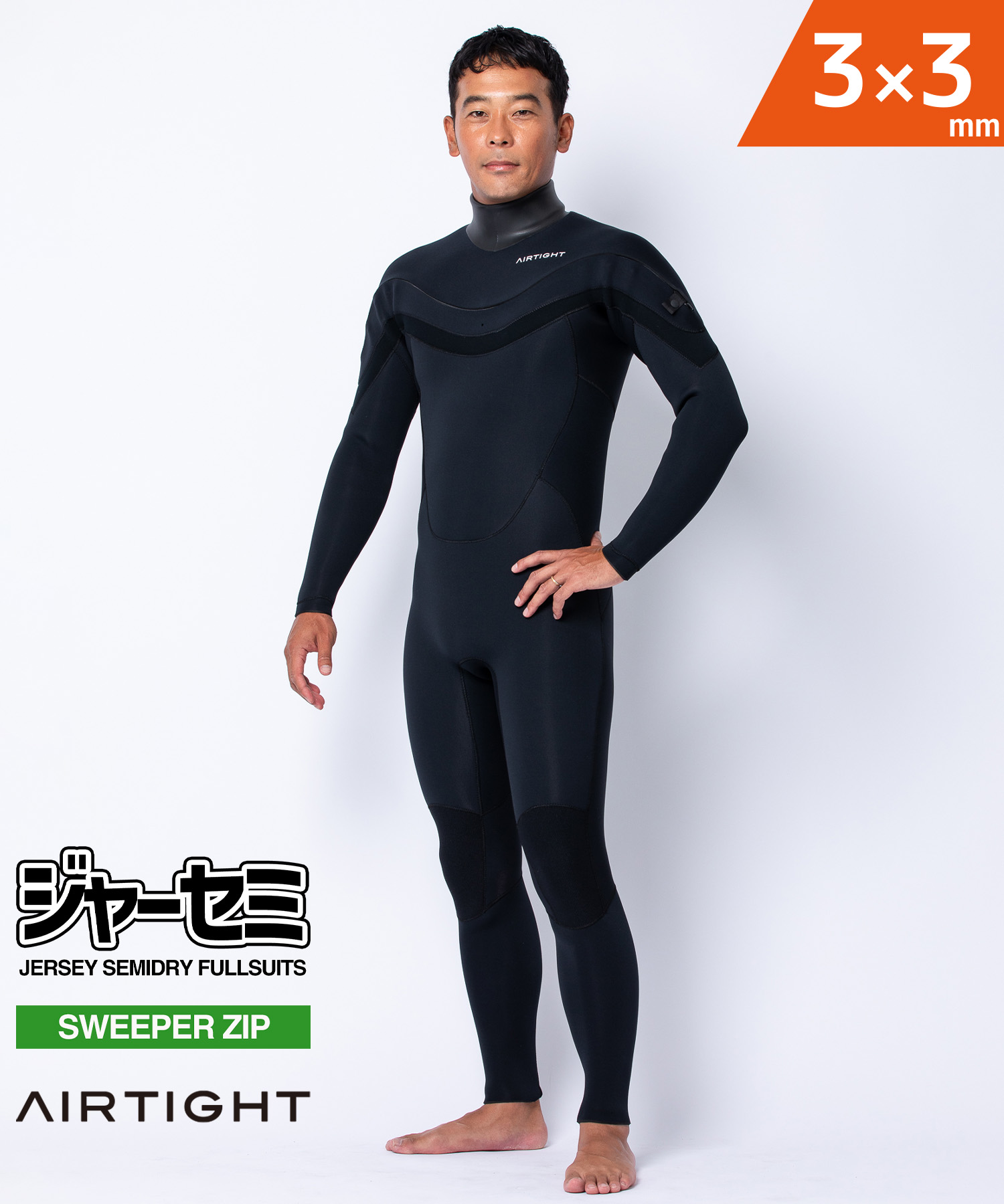 AIRTIGHT エアータイト　シーガル　サイズM メンズ 楽天市場】AIRTIGHT エアータイト EDGE エッジ 2X2mm メンズ