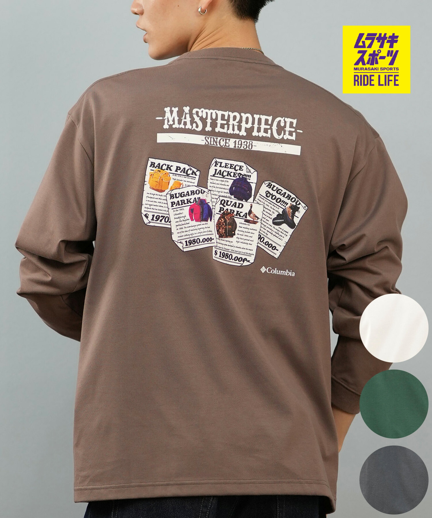 楽天市場】コロンビア Tシャツ 速乾 長袖 メンズ COLUMBIA FOLK STREAM ラッシュガード ロンt 1693571 : ＲＥＡＳＯＮ  tシャツ columbia/コロンビア CROOKED RIVER L/S TEE ロンT/長袖Tシャツ 吸湿速乾 紫外線防止 PM0595 メンズ