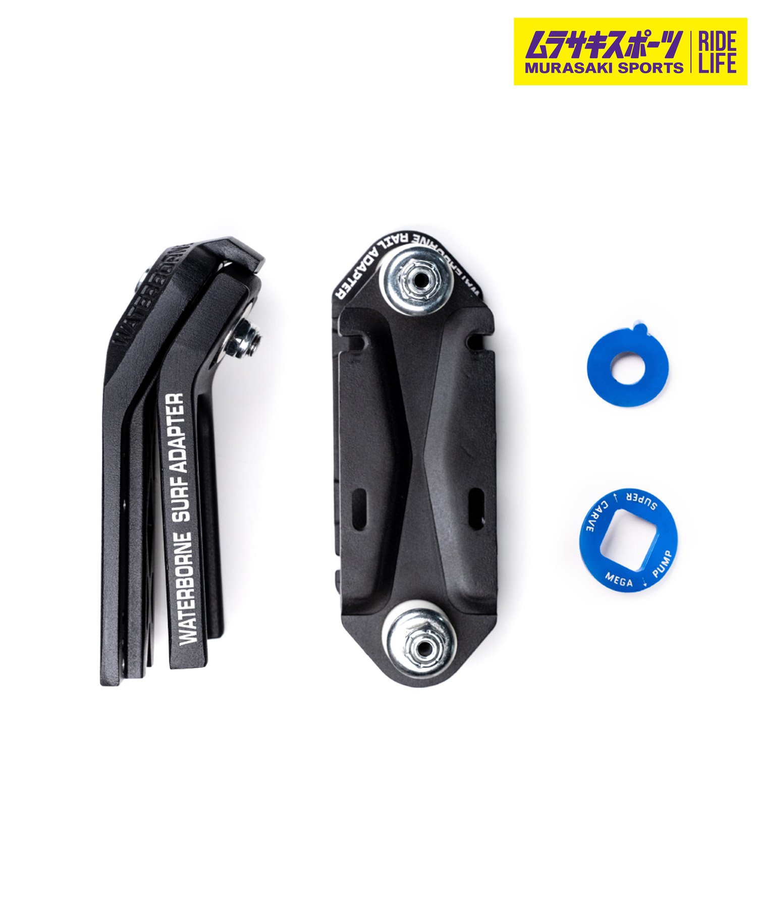 WATERBORNE ウォーターボーン 滑るゲーム盤 サーフ 貨物自動車 アダプタ FIN SYSTEM SURF AND RAIL ADAPTER ムラサキ運動競技
