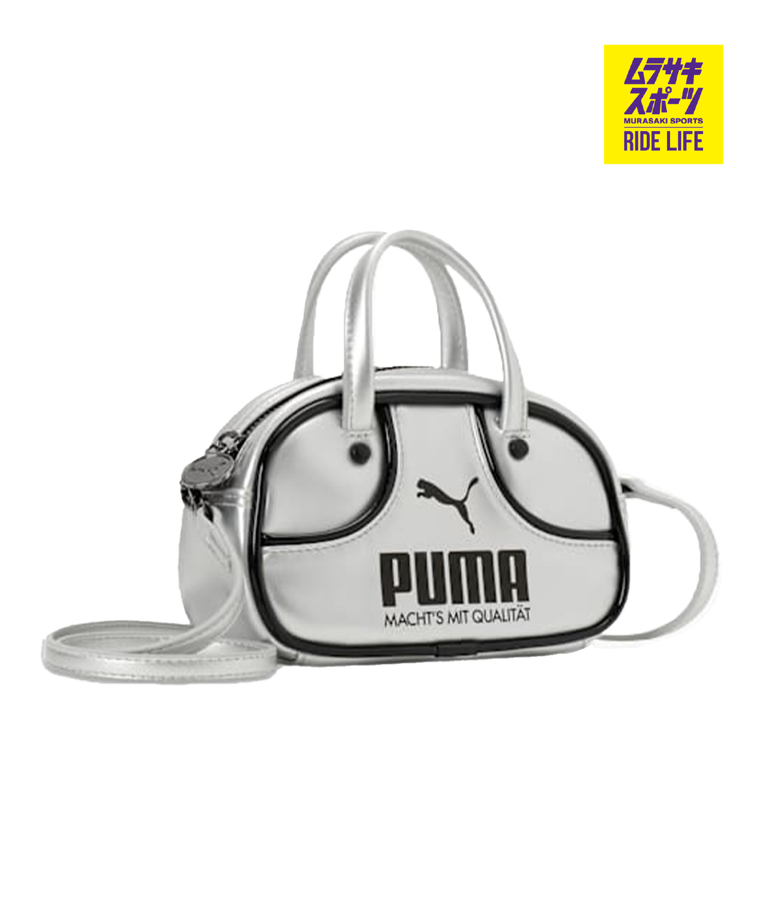 【楽天市場】PUMA プーマ バッグ ロゴ 2.5L ユニセックス プーマ 1976 メタリック マイクロ グリップバッグ 92485 ...
