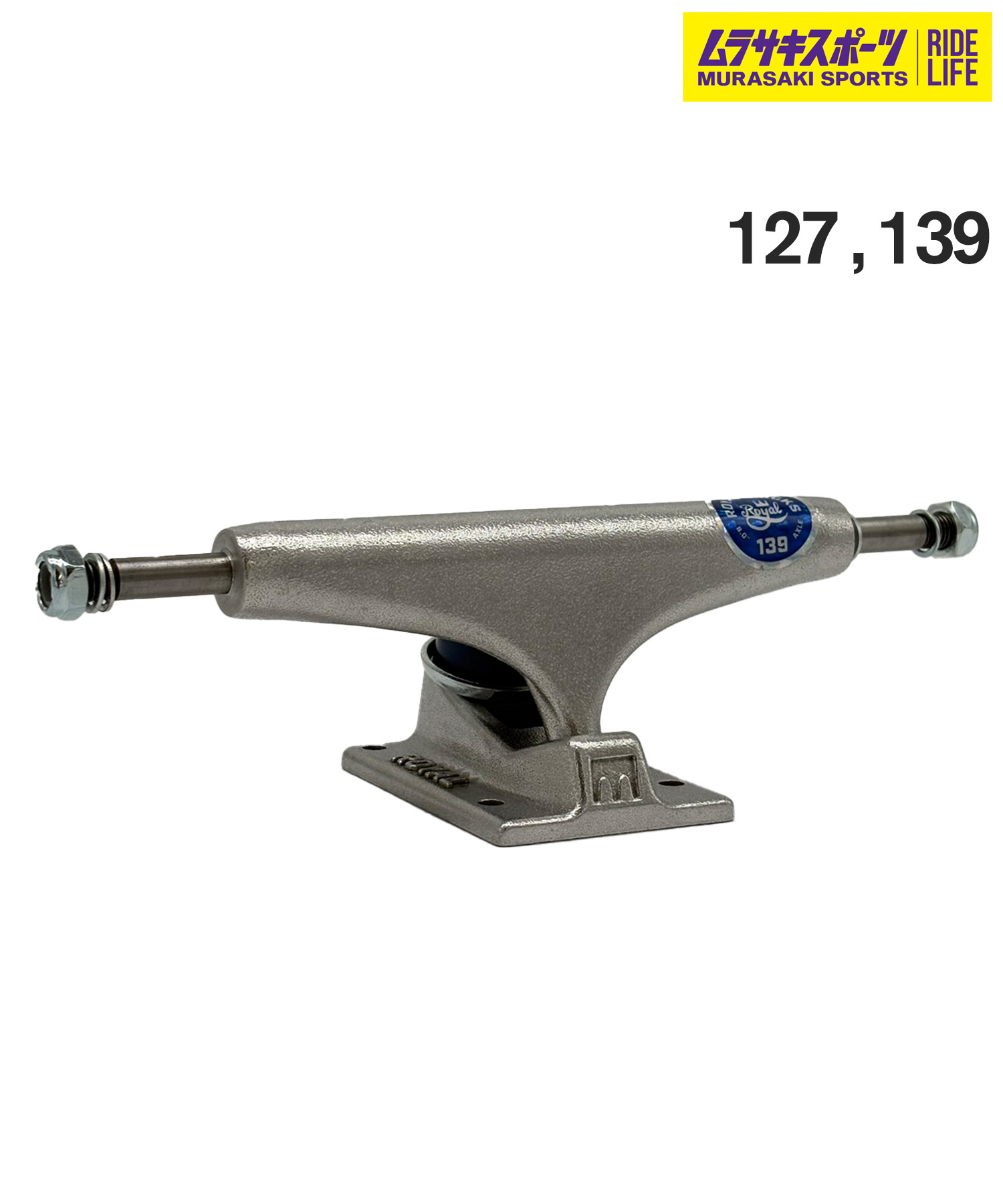 楽天市場】ROYAL ロイヤル THE ROYAL INVERTED TRUCK トラック