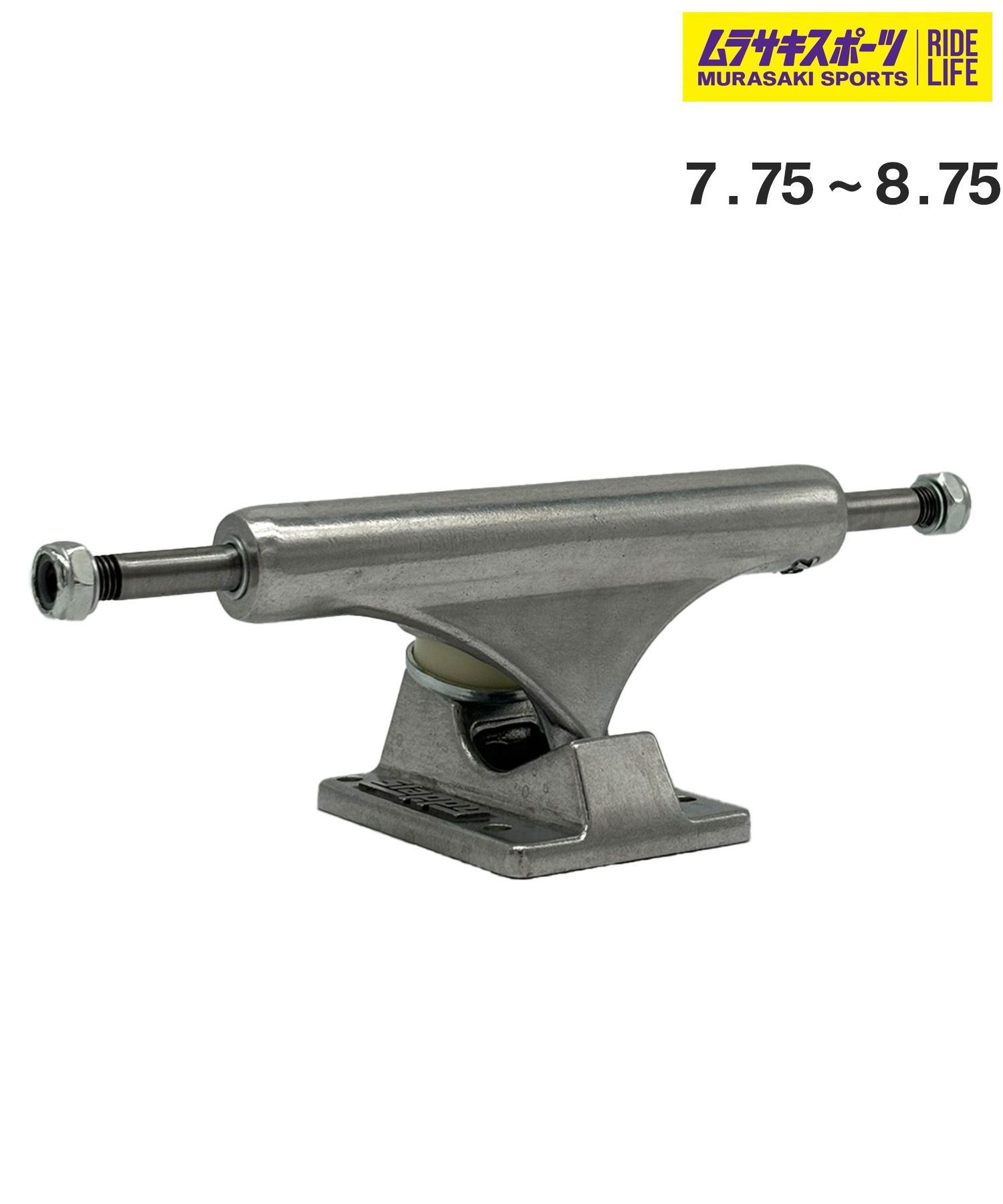 スケートボード　スケボー　トラック　LURPIV TRUCK ラーピヴ 楽天市場】LURPIV TRUCK ラーピヴ トラック HOLLOW 150 シルバー