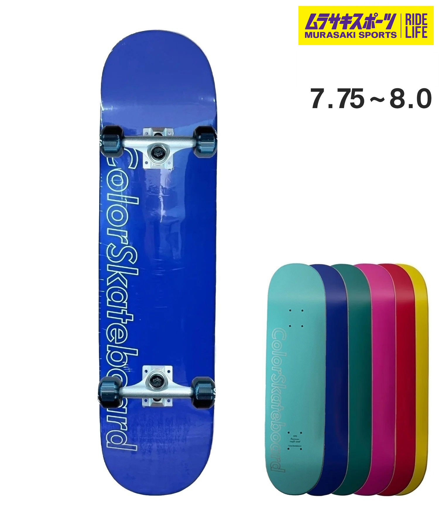 楽天市場】ColorSkateboard カラースケートボード スケート