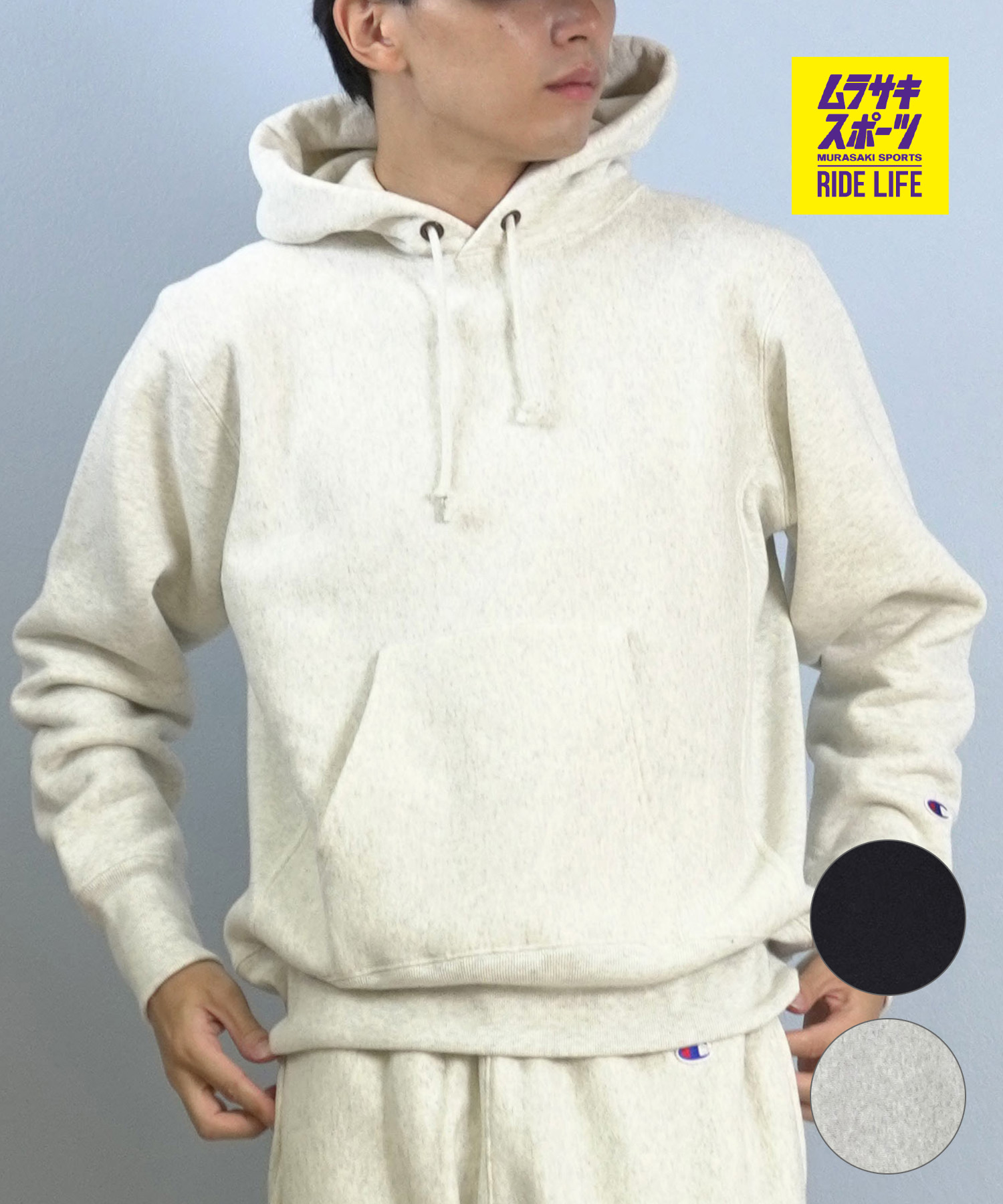 CHAMPION チャンピオン プルオーバー パーカー メンズ スウェット フーディー 無地 ロゴ ワンポイント 裏起毛 リバースウィーブ セットアップ対応 C3-Y132