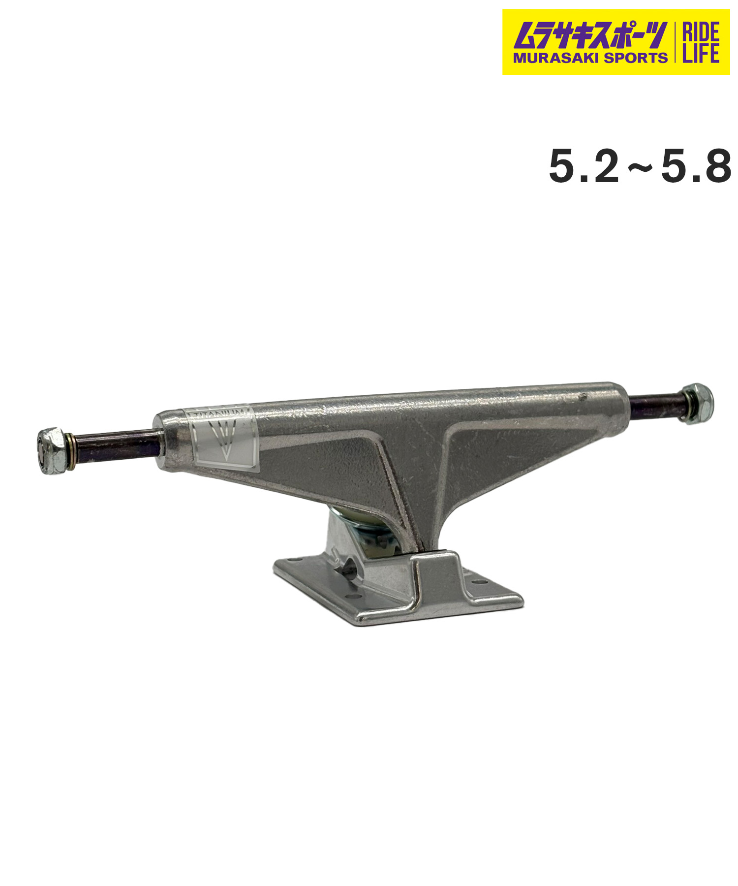 楽天市場】☆スケートボード トラック VENTURE TRUCKS ベンチャー