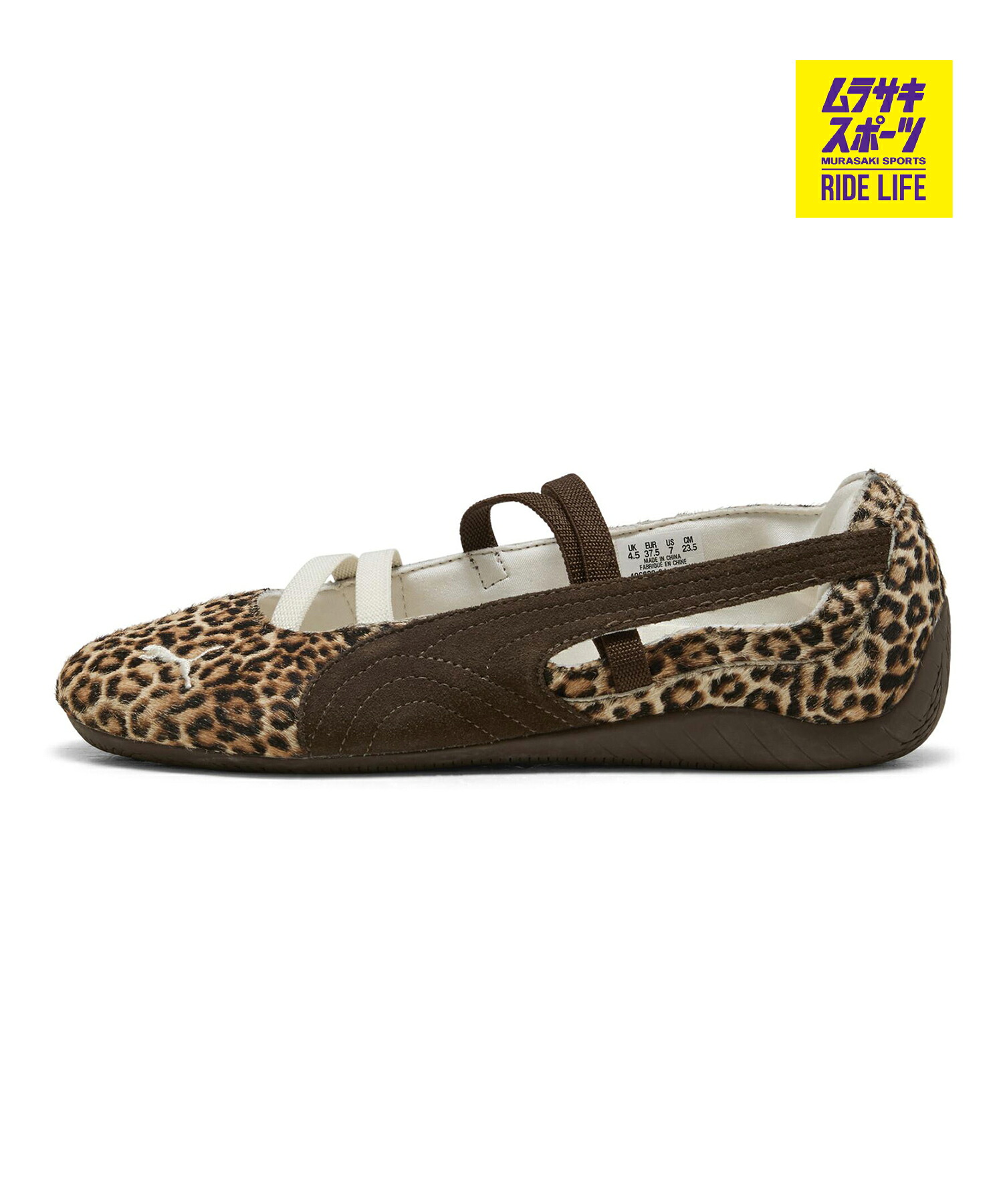 PUMA プーマ スニーカー レディース メリージェーン レオパード ヒョウ柄 SPEEDCAT BALLET WILD WNS 406689 01