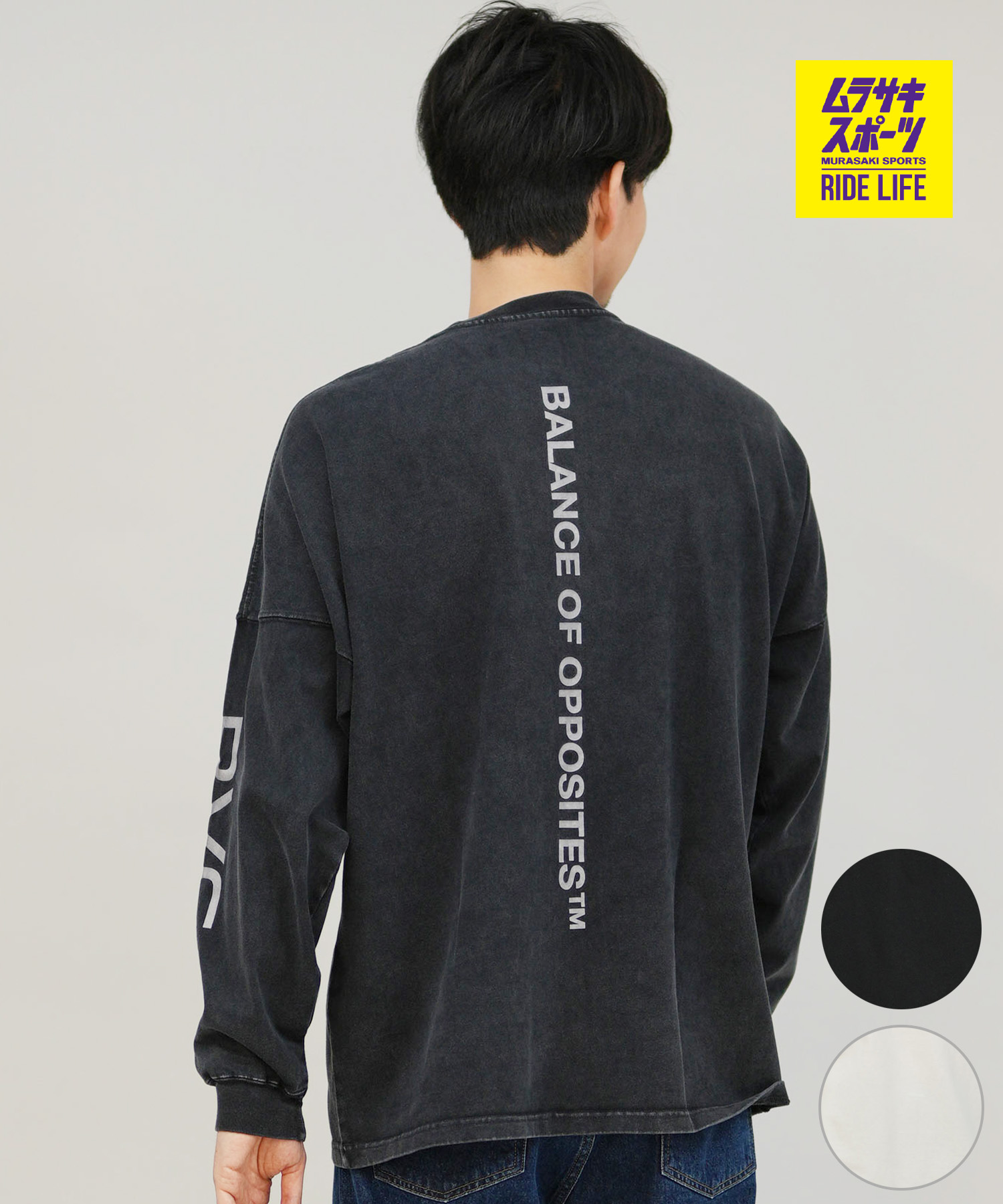 RVCA ルーカ 長袖 Tシャツ ロンT メンズ シンプル ロゴ RVCA LT BF042-051