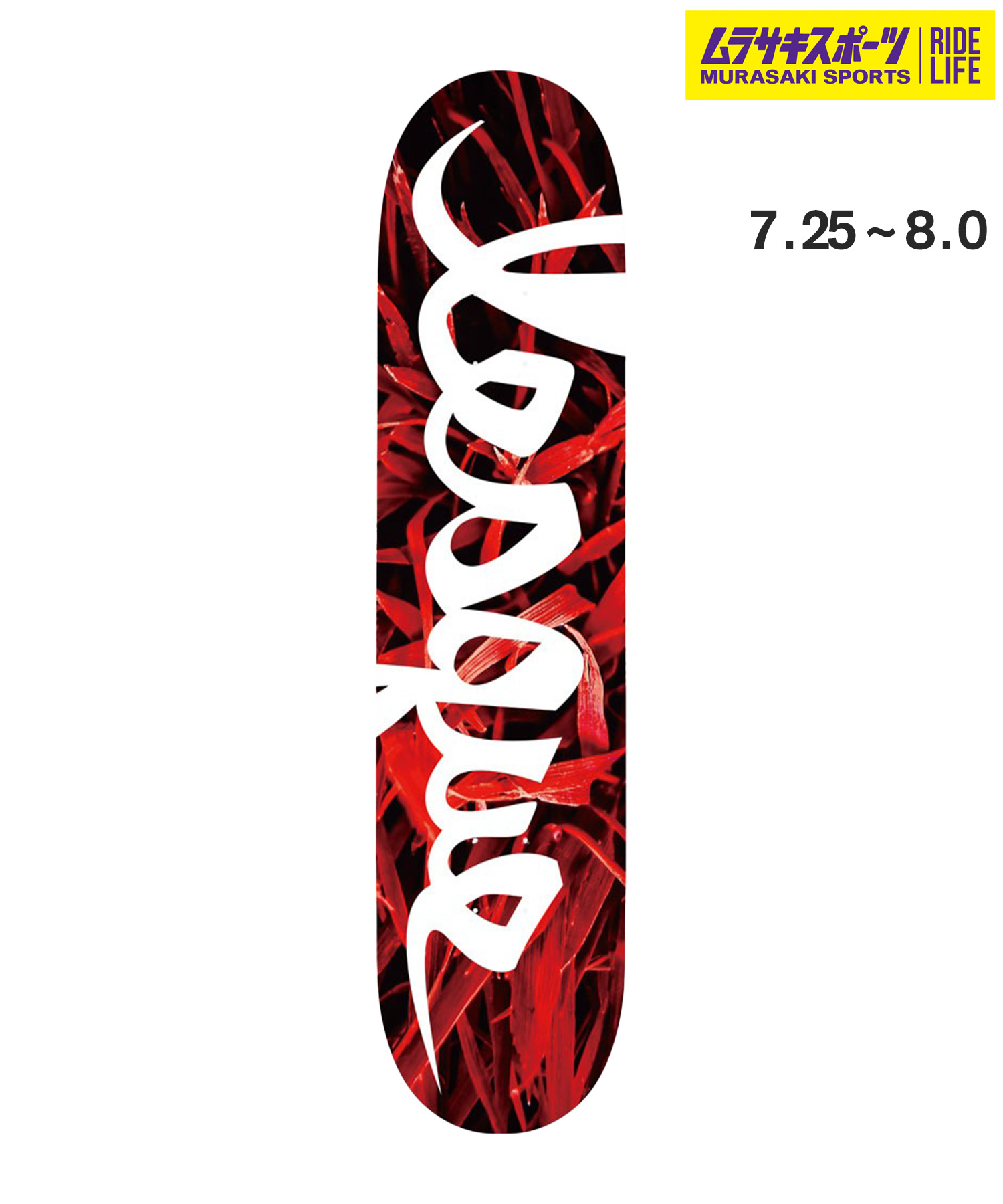 楽天市場】LESQUE TEAM LOGO WHHITE&BLACK レスケ スケート