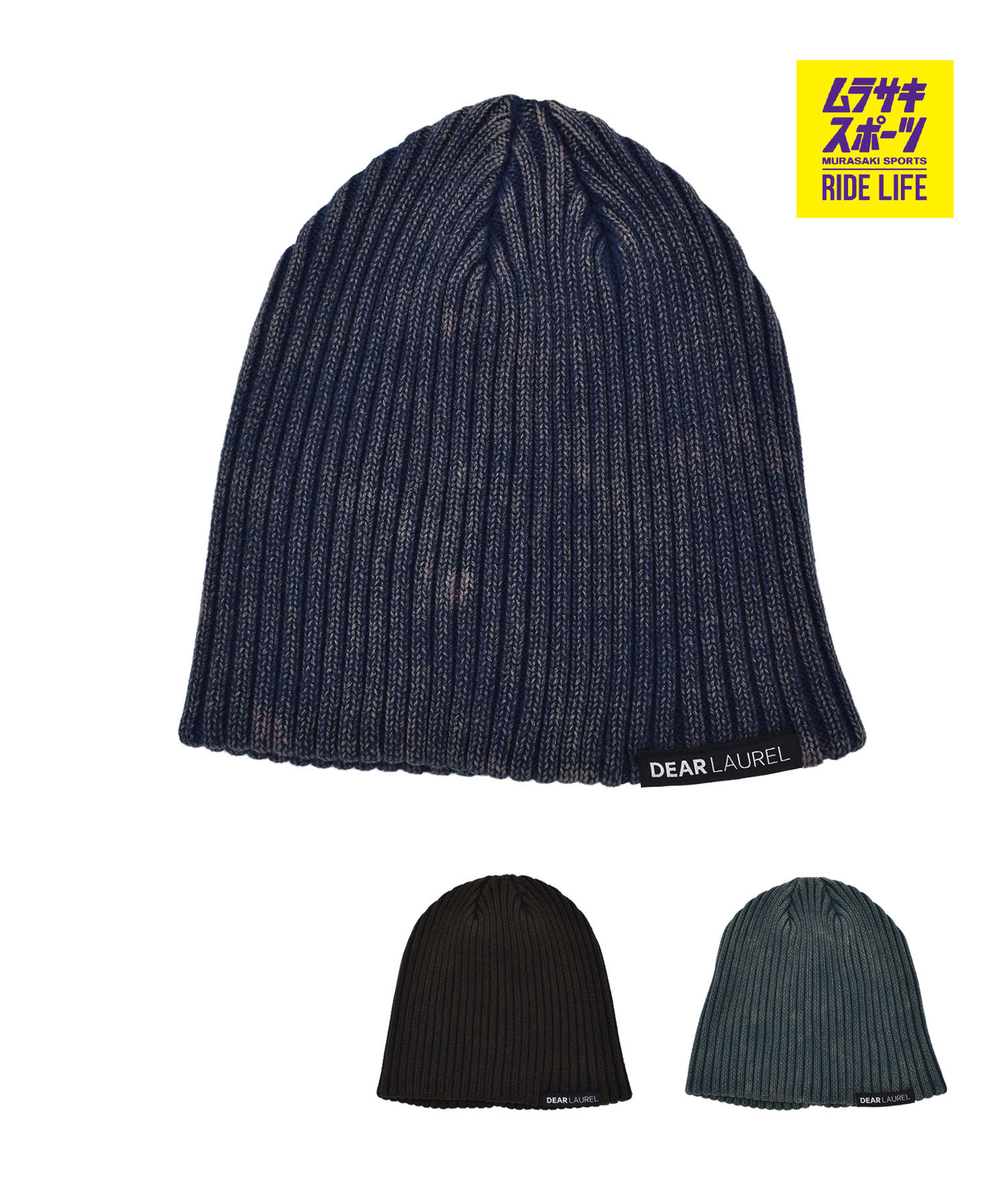 楽天市場】サプライヤー SUPPLIER ビーニー ニットキャップ ニット帽