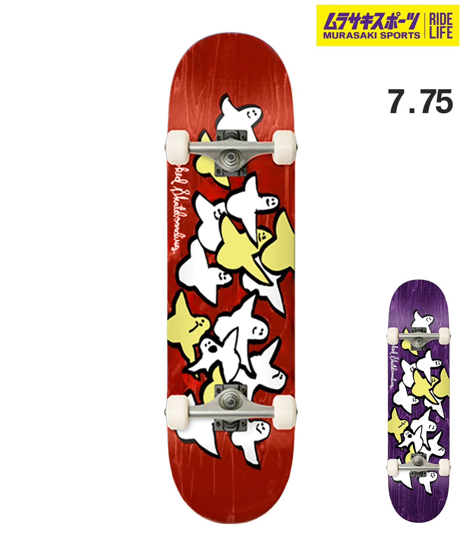 楽天市場】KROOKED クルキッド スケートボード コンプリート 8.0