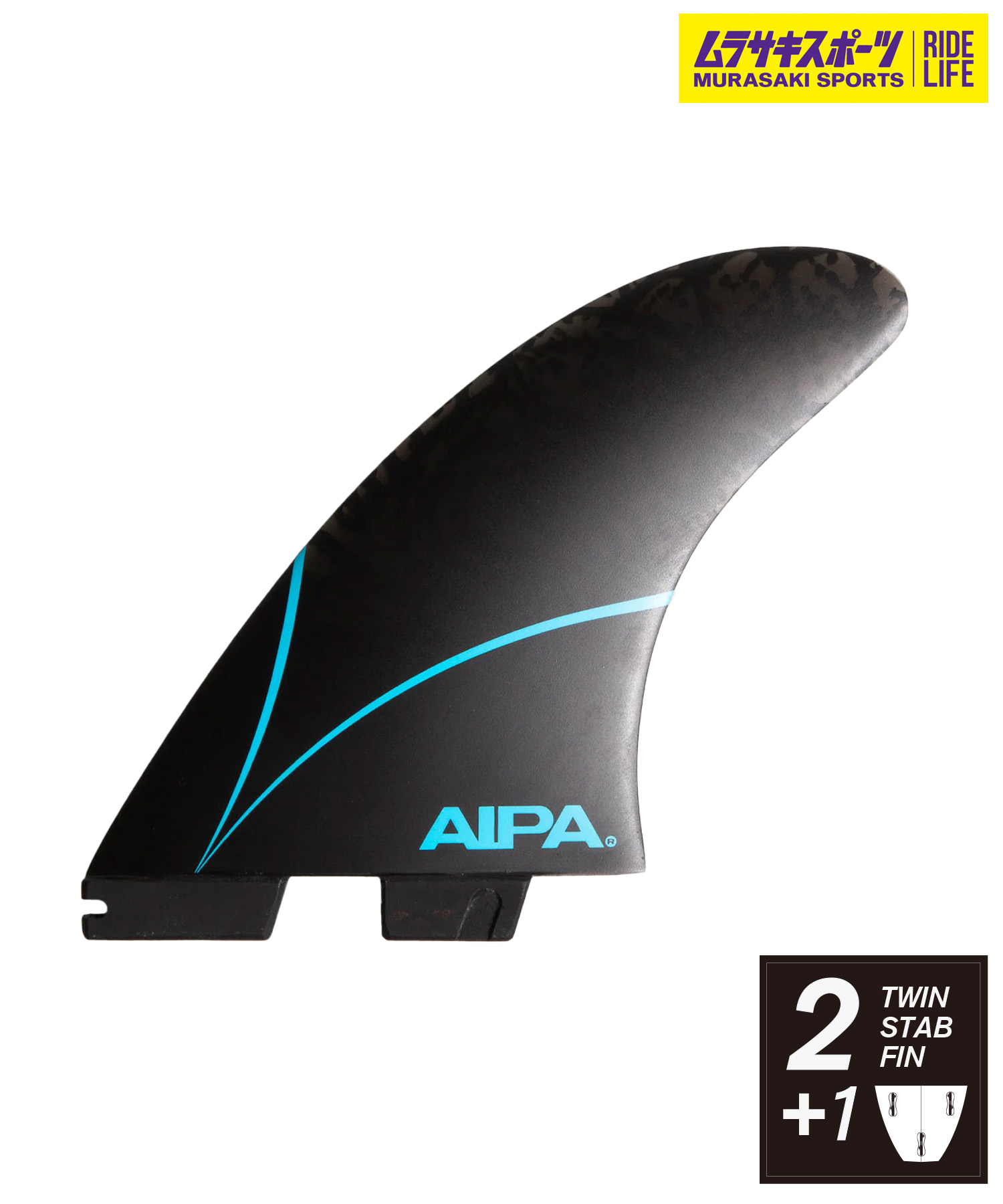 FCS2 エフシーエスツー FAIP-PG01-XLTSR AIPA TWIN + STABILISER サーフィン フィン ムラサキスポーツ