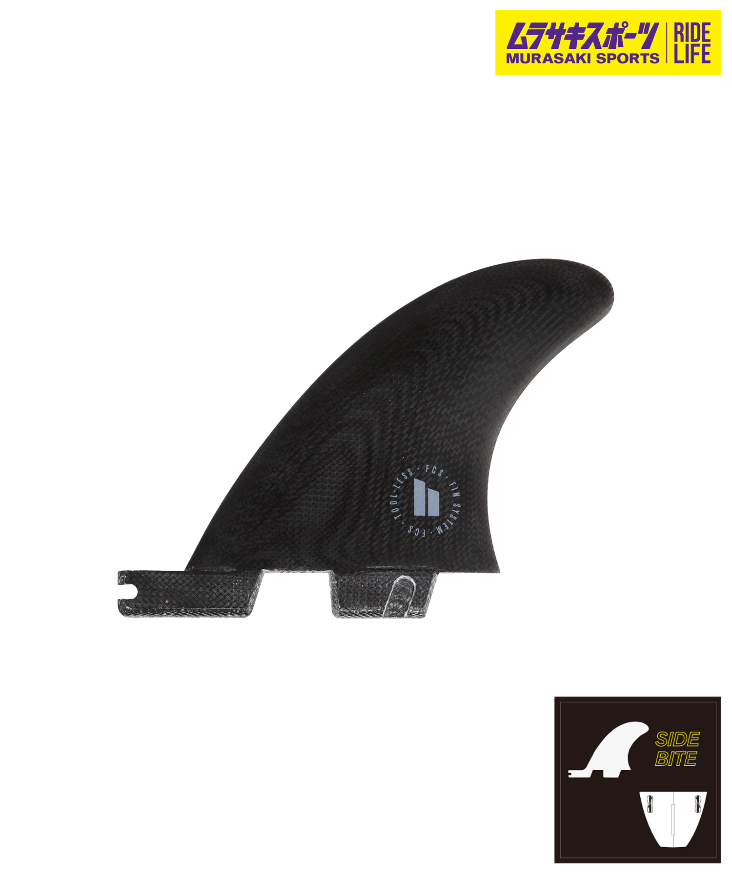 FCS2 エフシーエスツー FCAR-PG02-SSRSR CARVER SIDE BYTE サーフィン フィン ムラサキスポーツ