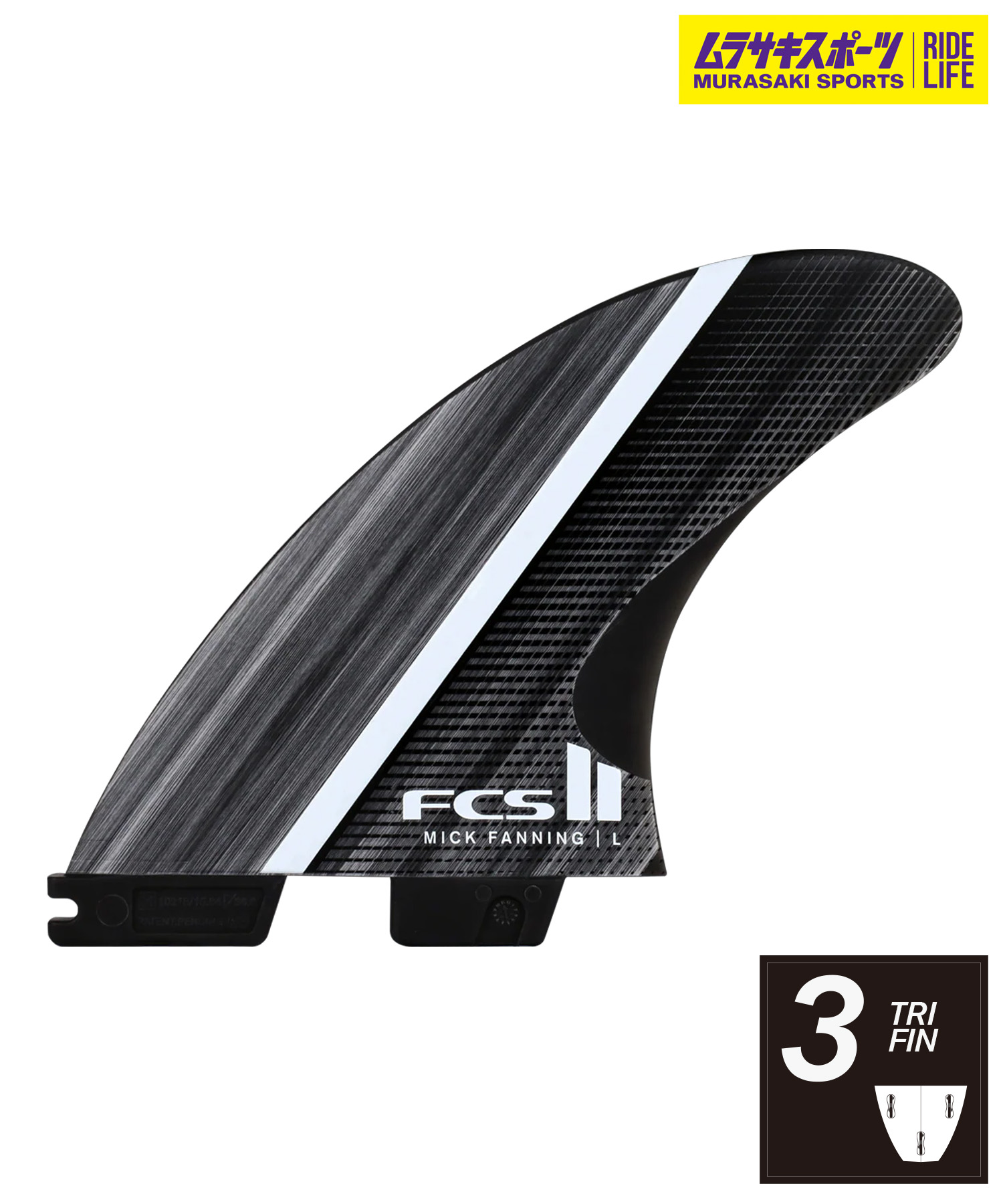 FCS2 エフシーエスツー MF FIBRE FUSION TRI ミックファニング サーフィン フィン トライ ムラサキスポーツ｜ムラサキスポーツ店