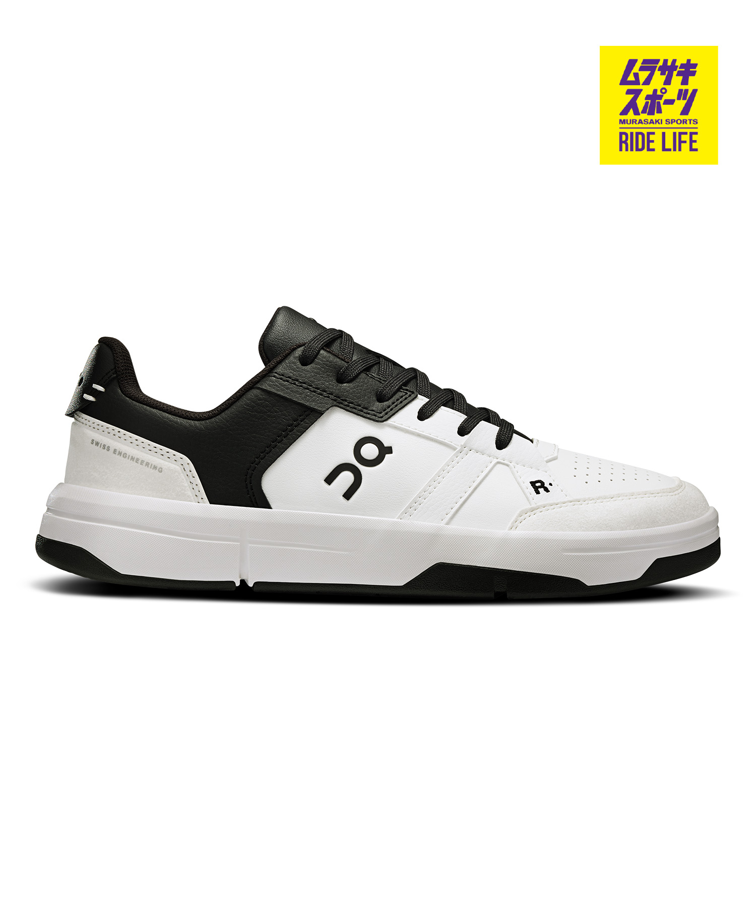 オン　ロジャースピン　メンズ27.0cm 新品未使用 g06on3md1147108_9.jpg