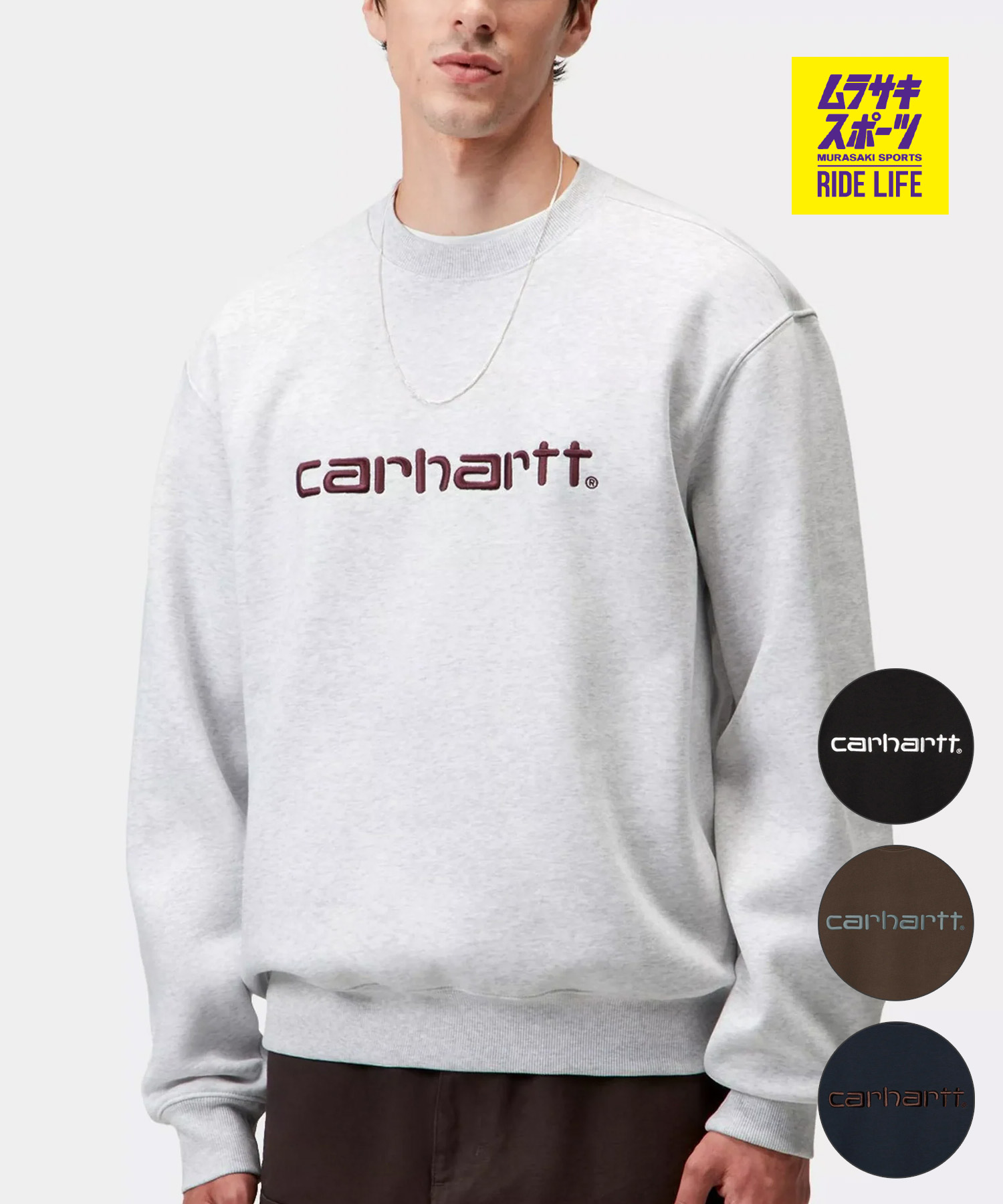 Carhartt WIP カーハートダブリューアイピー 調教師 汗水 メンズ 労働者の一団のど首 ロゴタイプ 刺しゅう 裏起毛 CARHARTT SWEAT I030546