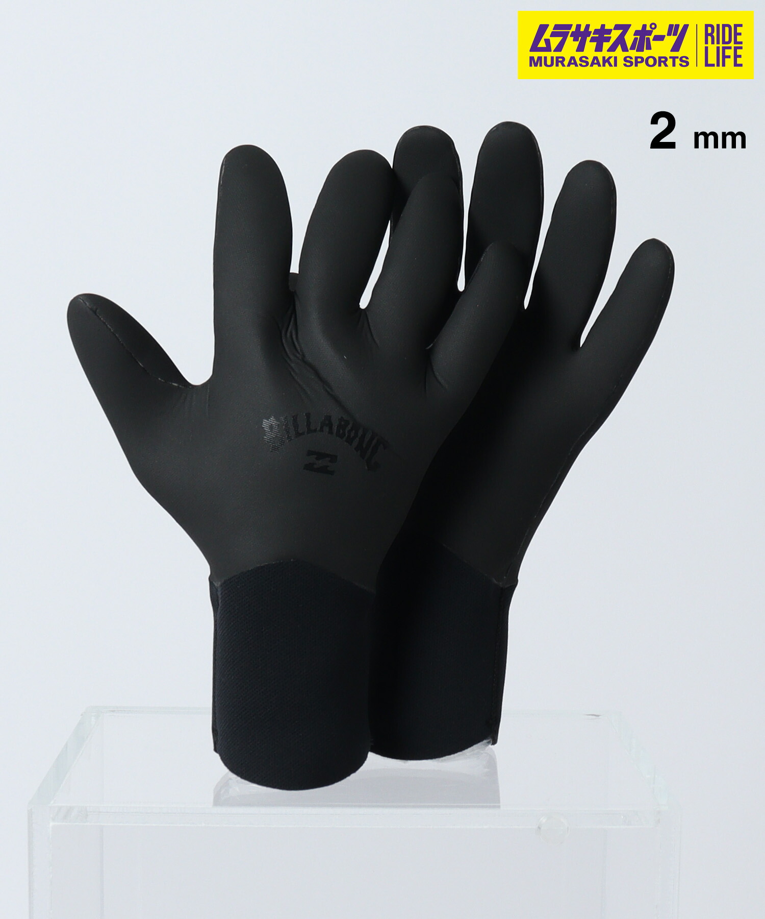 楽天市場】ビラボン ウェットスーツ サーフグローブ 2mm サーフィン