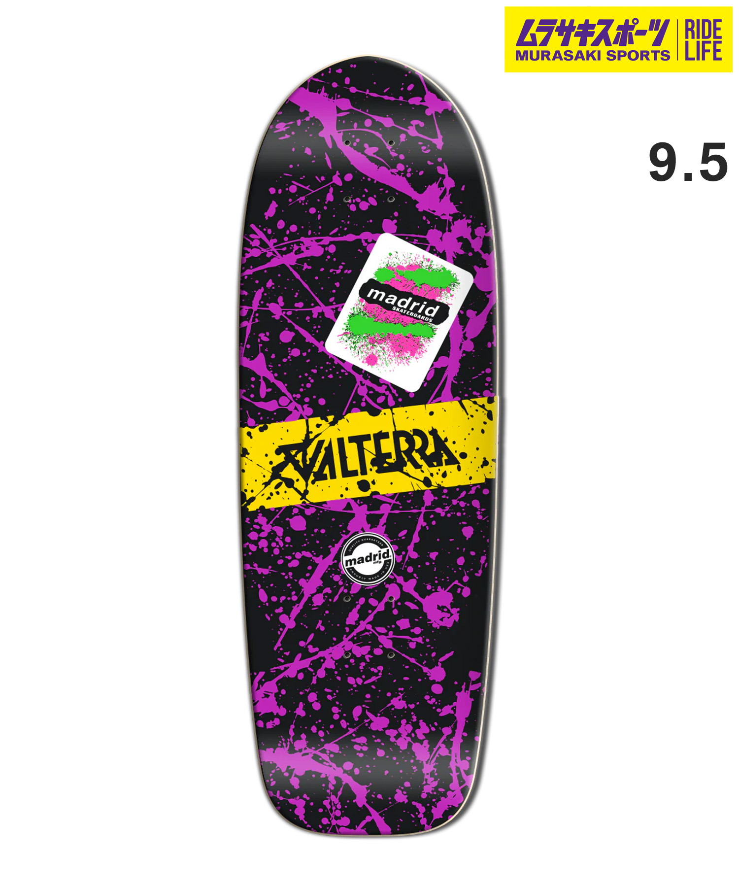 楽天市場】Clown Skateboards x Paris Saint-Germain PSG / クラウン