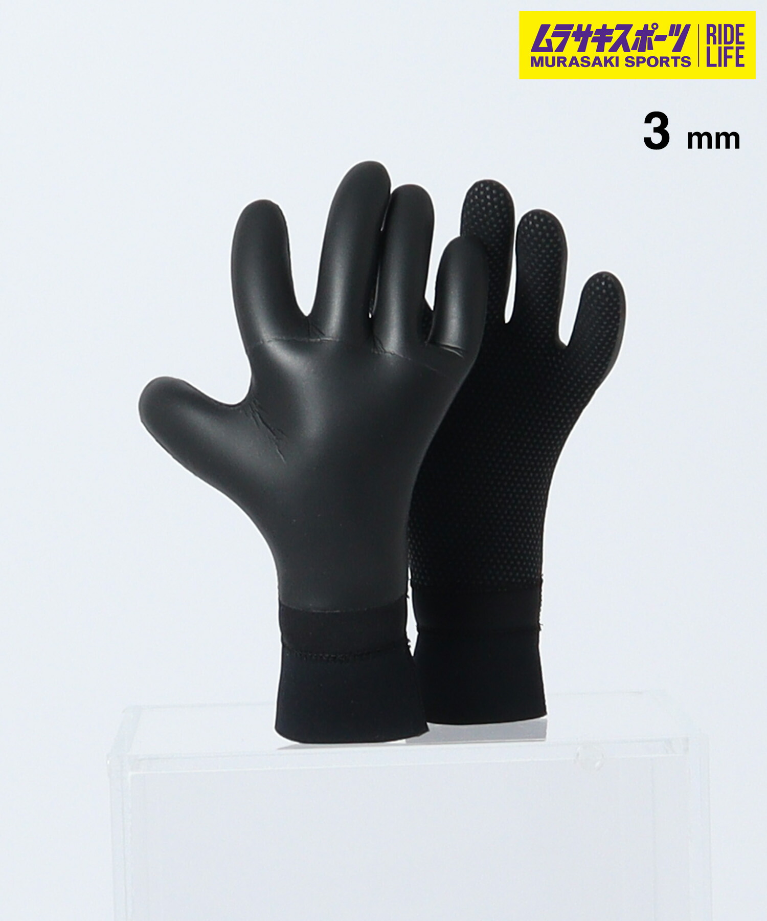 楽天市場】サーフグローブ 小林 直海 モデル DANBUOY ダン ブイ 1.5mm