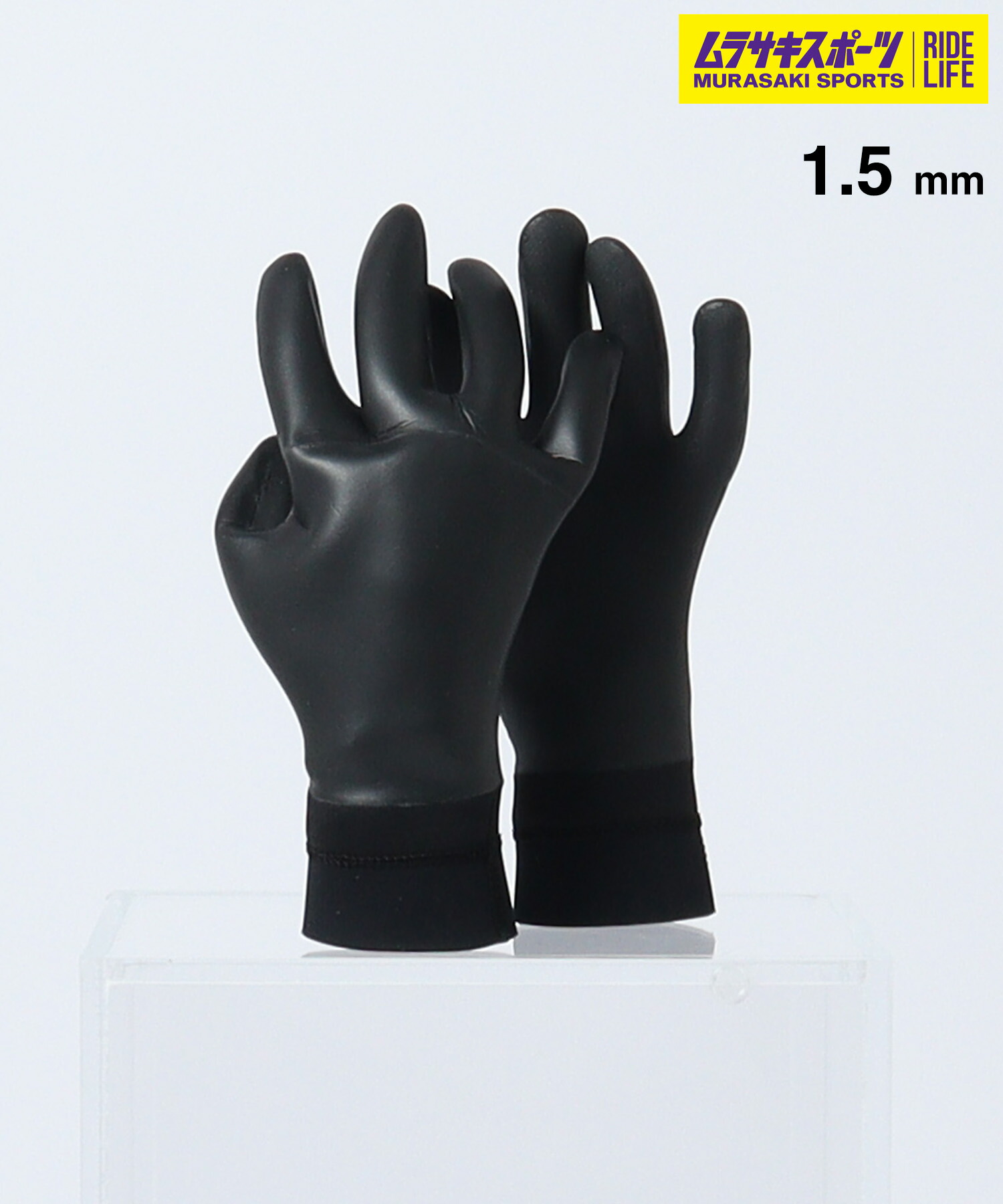 DANBUOY ダンブイ N.K GLOVE 1.5粍 波乗り 地球儀  真冬相応う ムラサキ運動競技