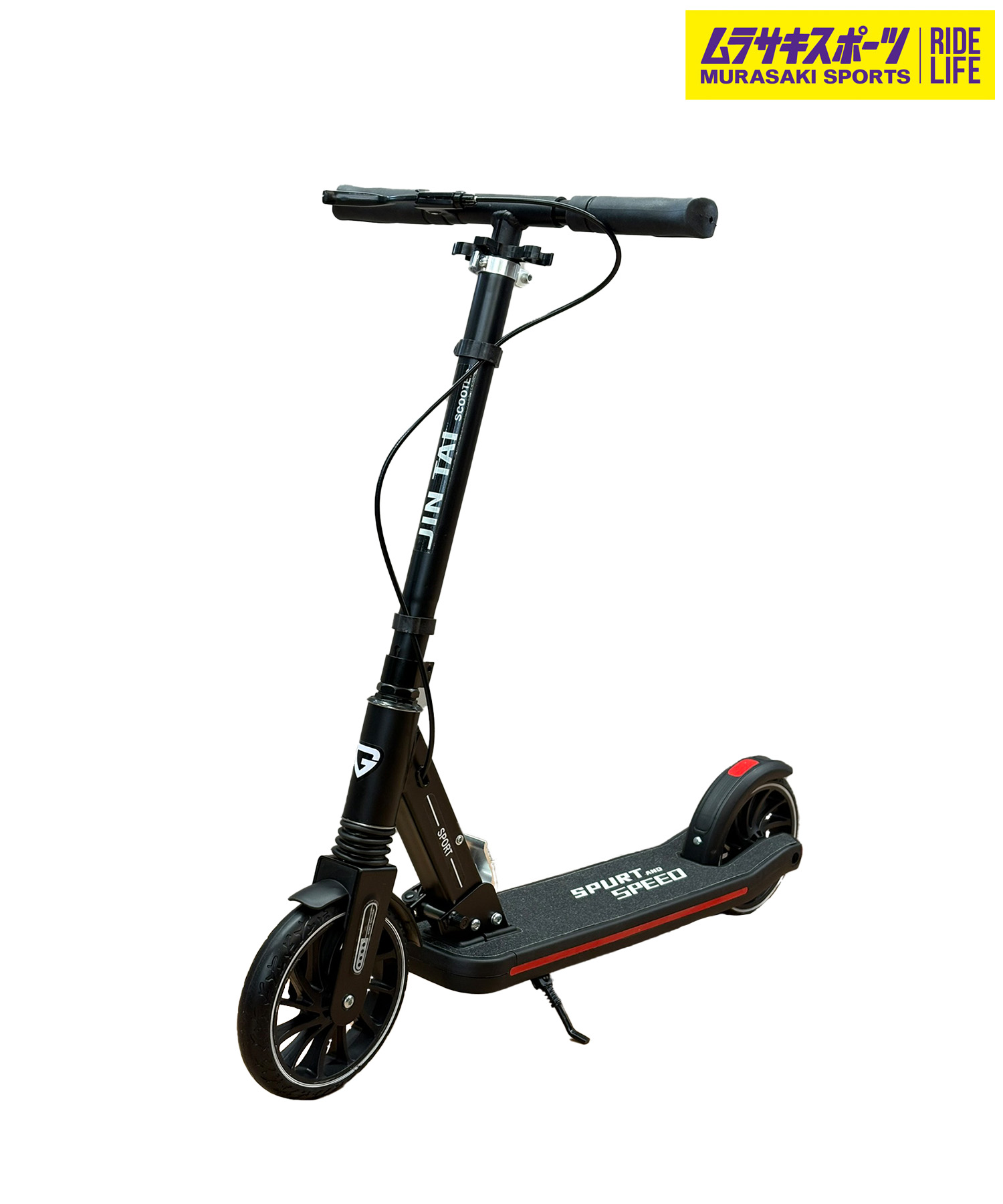 FUNPARK ファンパーク キックボード SCOOTER 150FUPTT7799SC ムラサキスポーツ