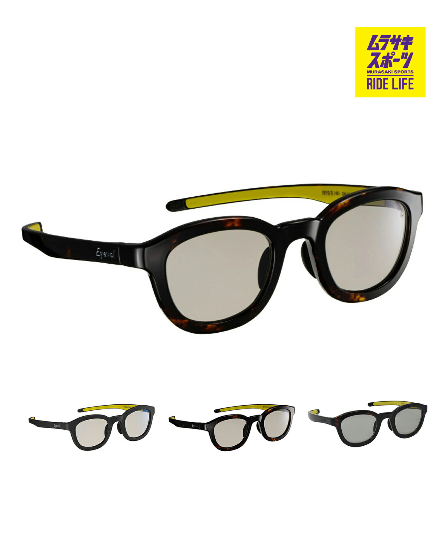 楽天市場】EYEVOL アイヴォル 偏光レンズ サングラス UVカット TANON49