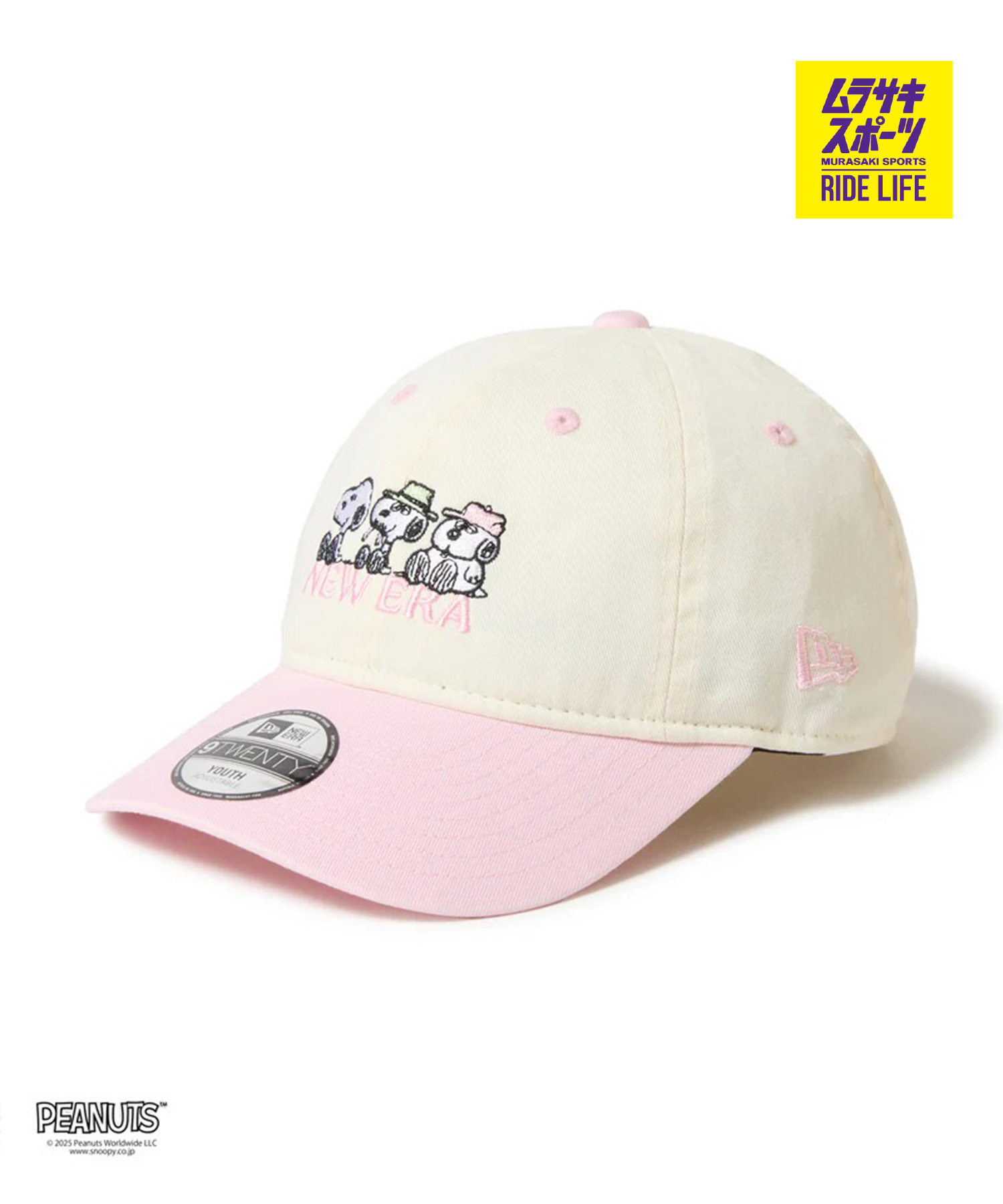 楽天市場】ニューエラ NEWERA キャップ たべっ子どうぶつ うさぎ