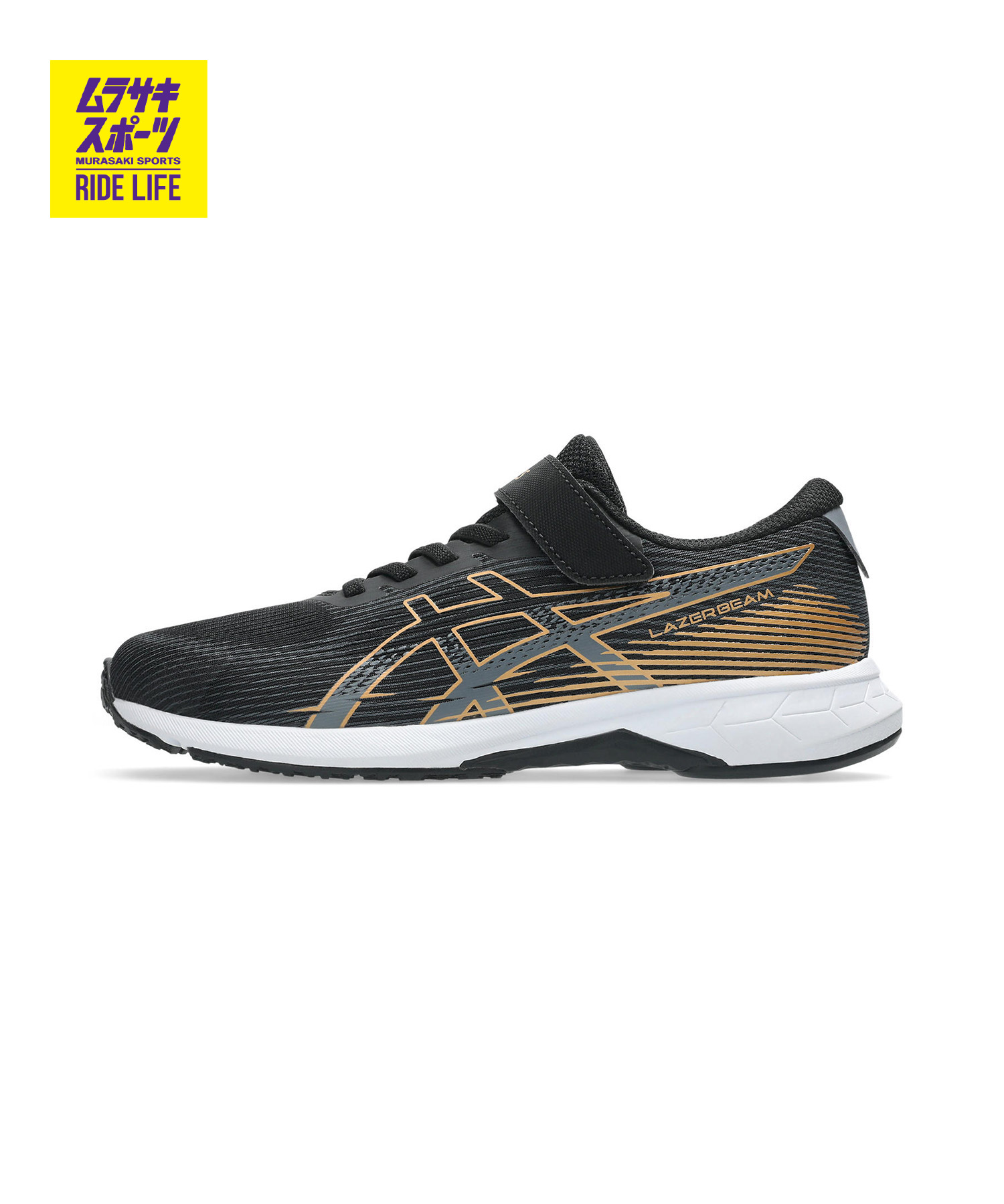 asics kids LAZERBEAM アシックスキッズ レーザービーム スニーカー キッズ 子供 LAZERBEAM RK-MG 1154A223 001 19.0～23.0cm