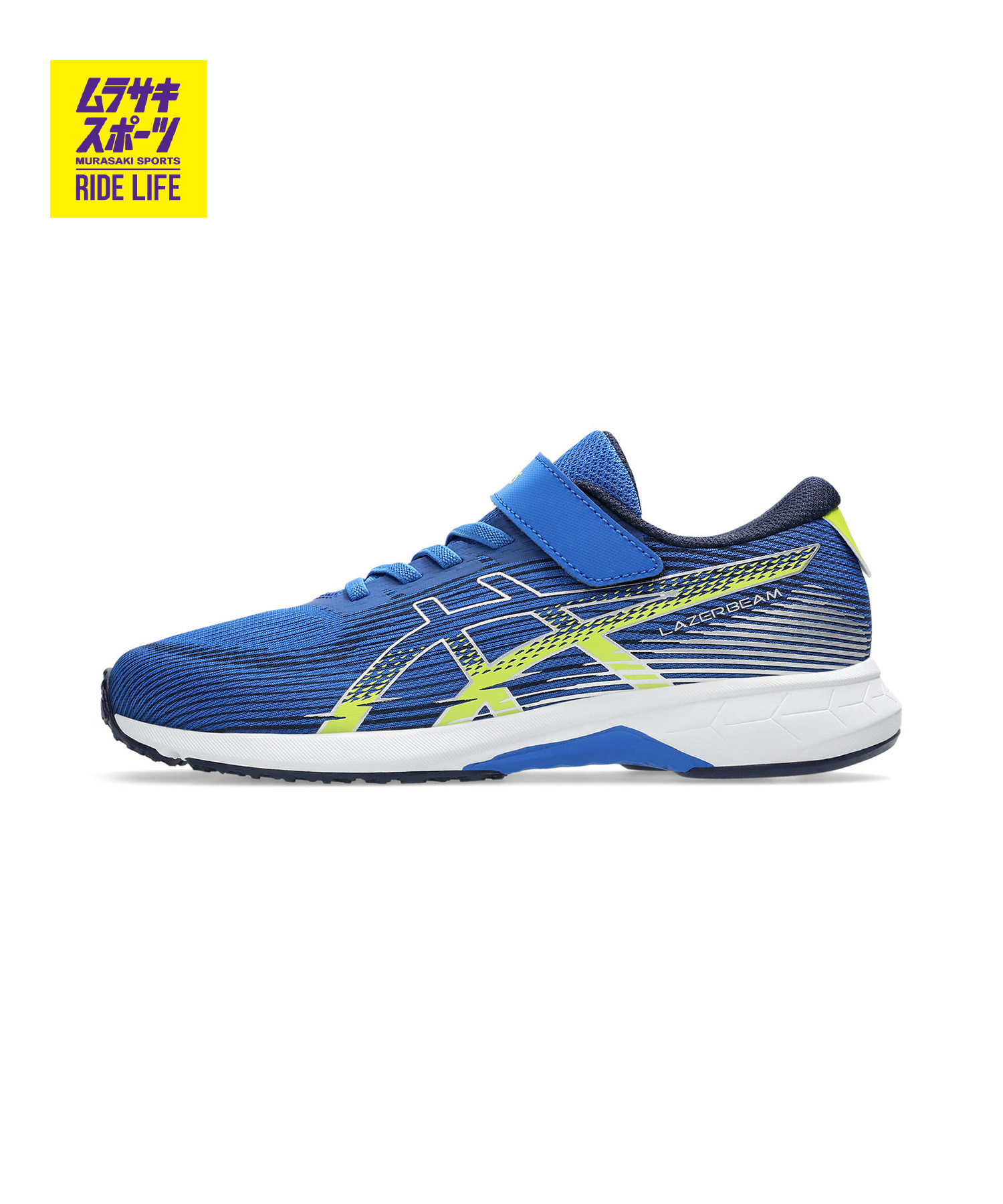 asics kids LAZERBEAM アシックスキッズ レーザービーム スニーカー キッズ 子供 LAZERBEAM RK-MG 1154A223 401 20.0～22.0cm