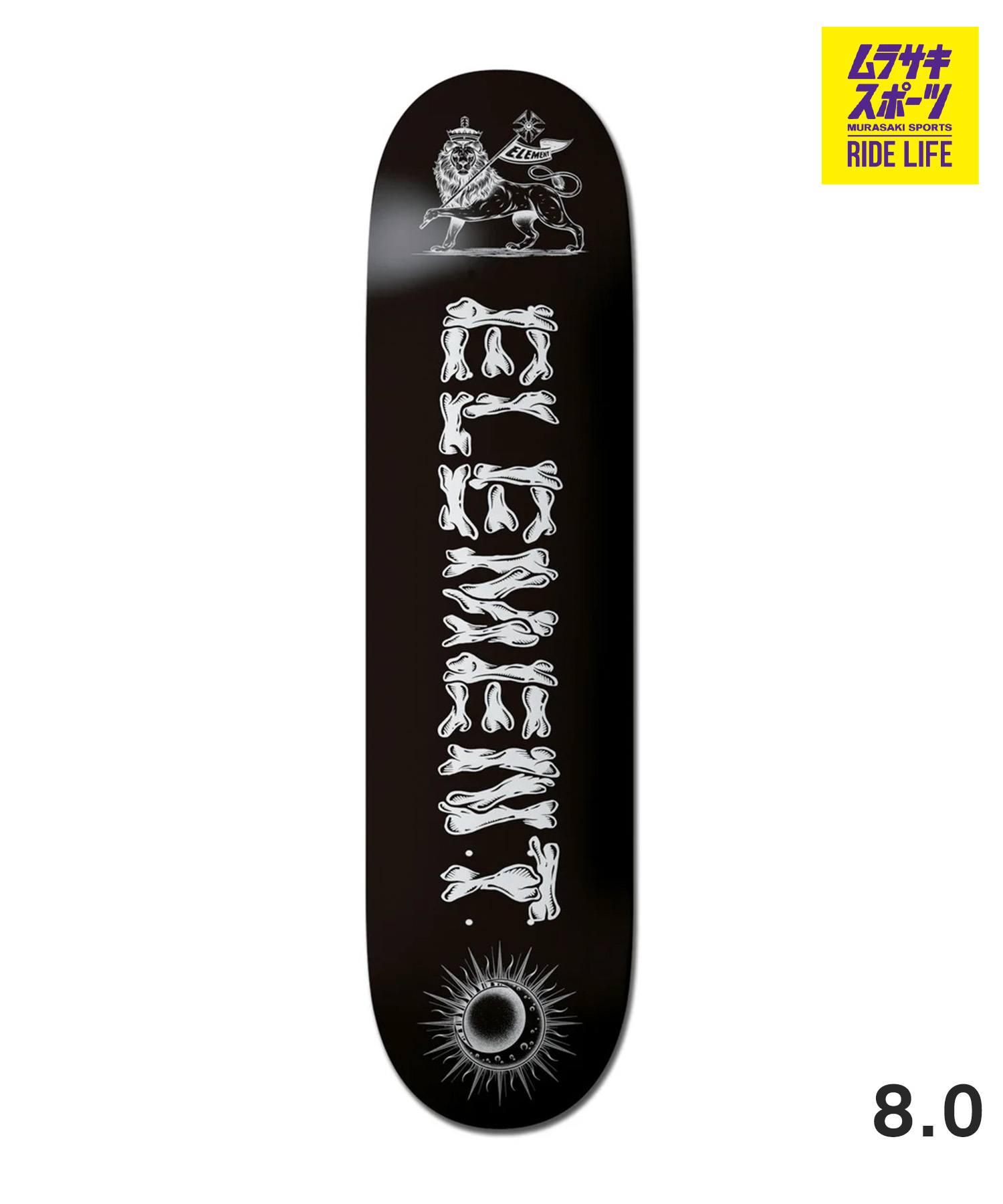 ELEMENT エレメント スケートボード デッキ 8.0inch SKELETON ムラサキスポーツ 初心者 おすすめ｜ムラサキスポーツ店 9,075円
