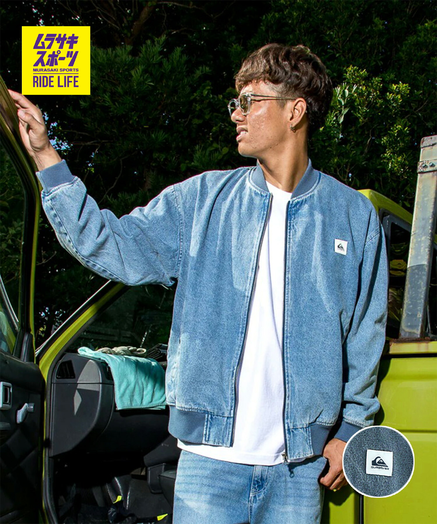 QUIKSILVER クイックシルバー ブルゾン メンズ デニムジャケット DENIM WASH MA JACKET QJK261001