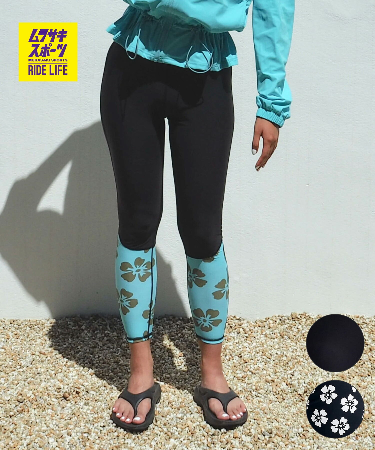 BILLABONG 散らし広告ボン レギンス レディース UVとり捨てる 吸水速乾 セットアップ相応う BG013882 UT