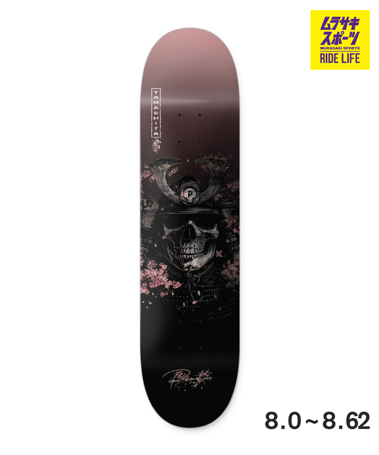 村上隆 スケボー デッキ SKULLS & FLOWER DECK 【公式通販】