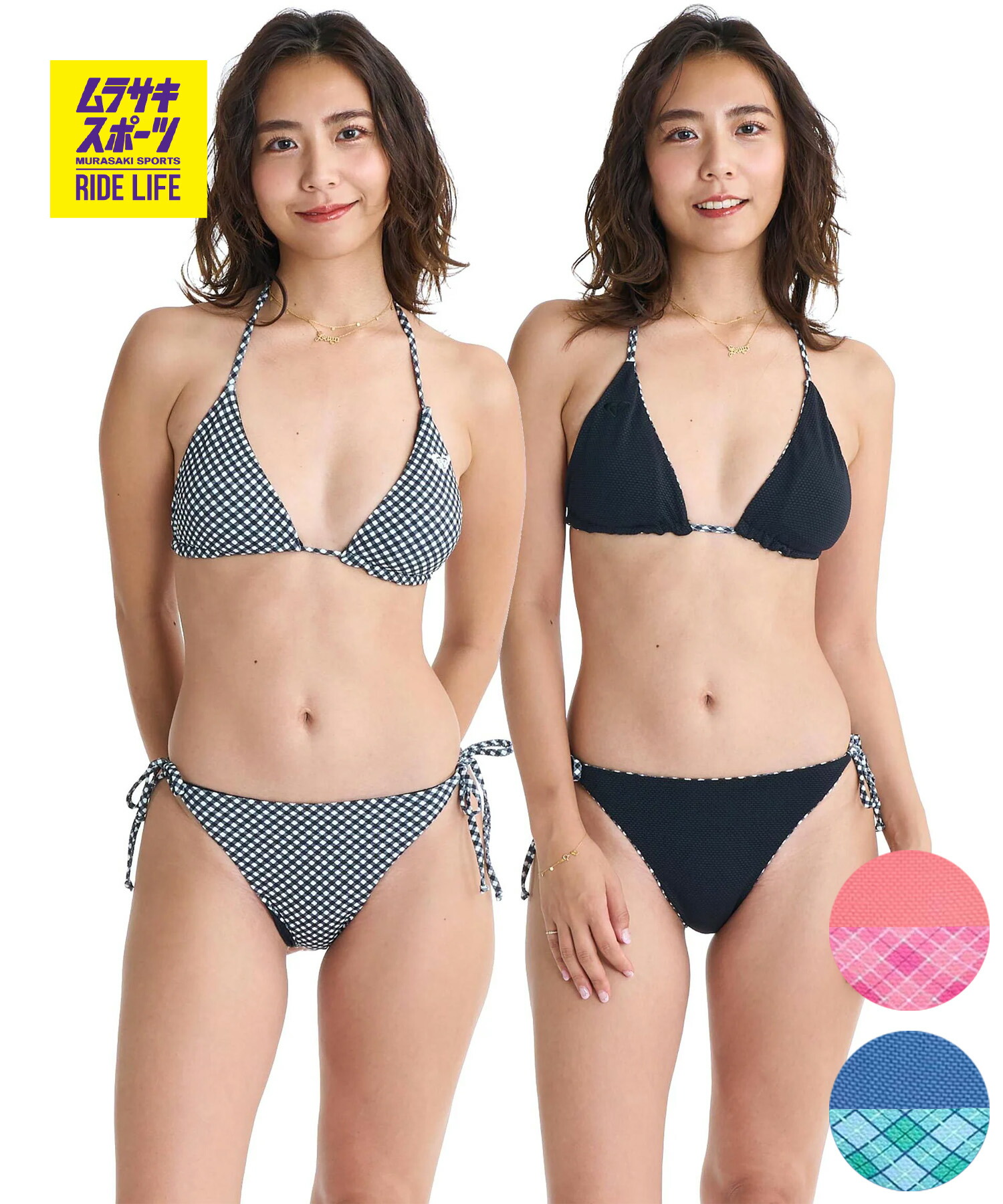 ROXY ロキシー 水着 ビキニ レディース リバーシブル CALMAIR リバーシブルビキニ セット 水着 RSW261001｜ムラサキスポーツ店