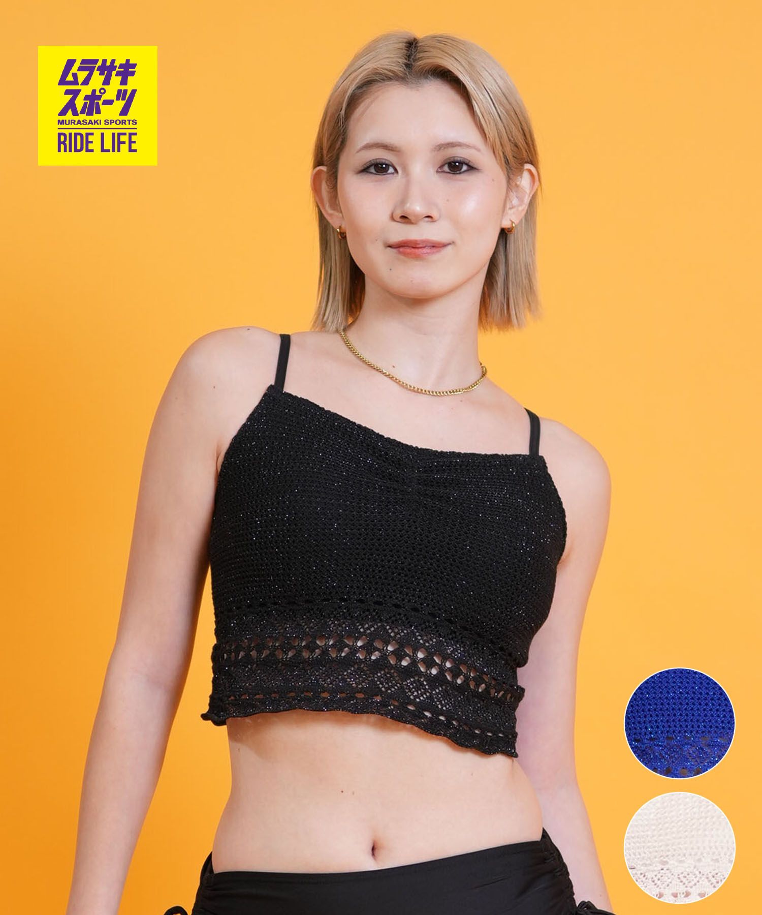 Beach Queen 砂浜皇后陛下 水泳着 単品 ビキニ レディース ラメ 編み物 キャミソールブラトップ 413810 ムラサキ運動競技制限事項