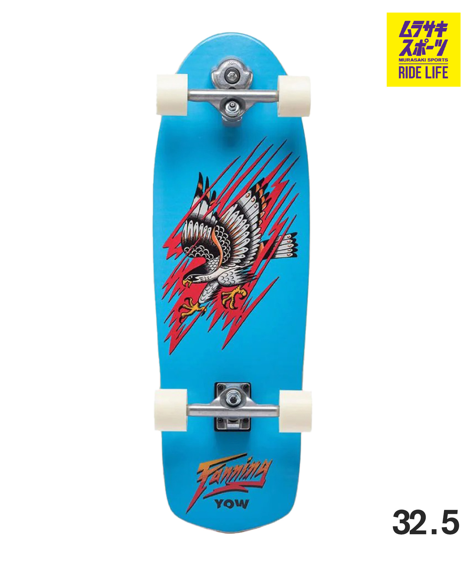 YOW ヤウ サーフ スケートボード コンプリート 32.5inch FANNING FALCON DRIVER ムラサキスポーツ｜ムラサキスポーツ店 32,175円