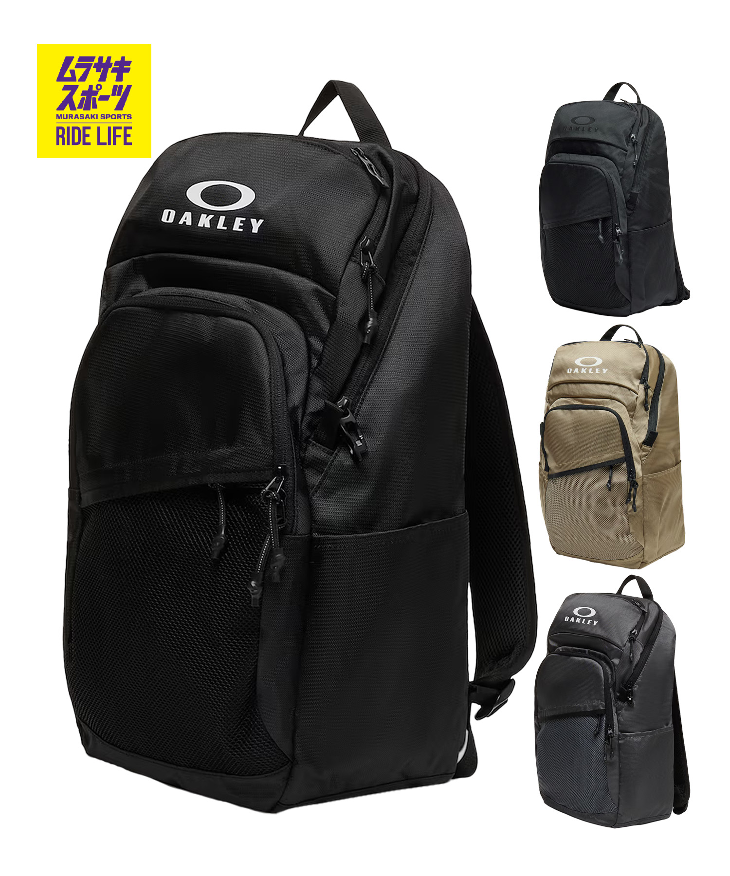 OAKLEY オークリー バックパック リュック 大容量 軽量 撥水 28L ESSENTIAL DAY PACK M 9.0 FOS901982