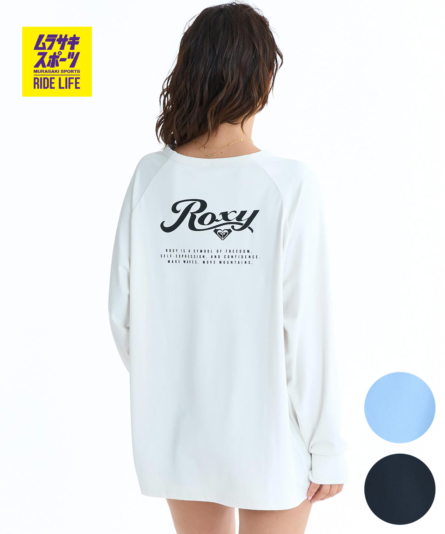 ROXY ロキシー 水泳着 混雑時差し固める 長袖 プルオーバー ロンT レディース UVとり捨てる SOLSHADE L S RLY261040 UT
