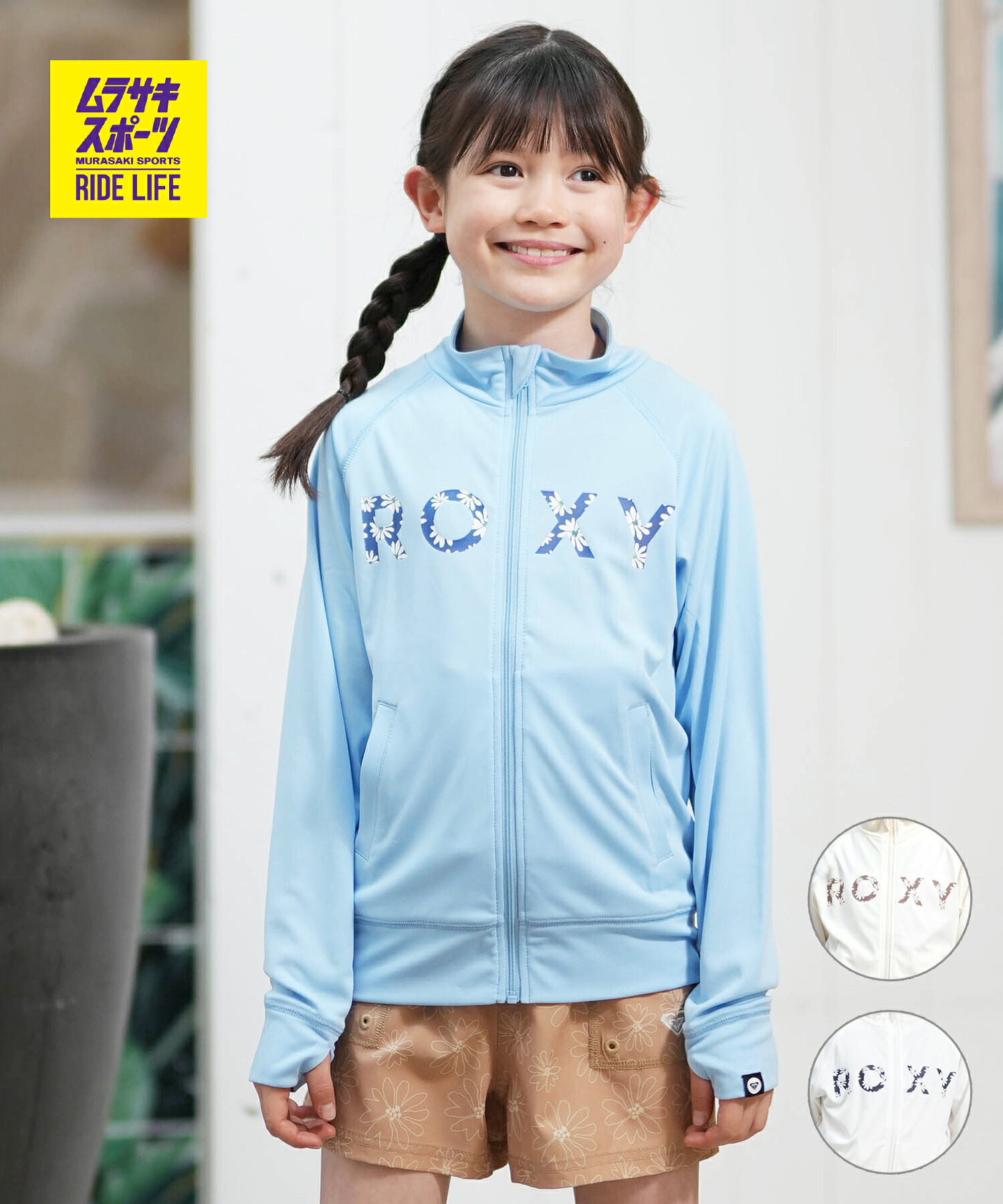 ROXY ロキシー キッズ ジュニア 子供 水陸両用 SPLASHY STAND ジップラッシュガード TLY261107