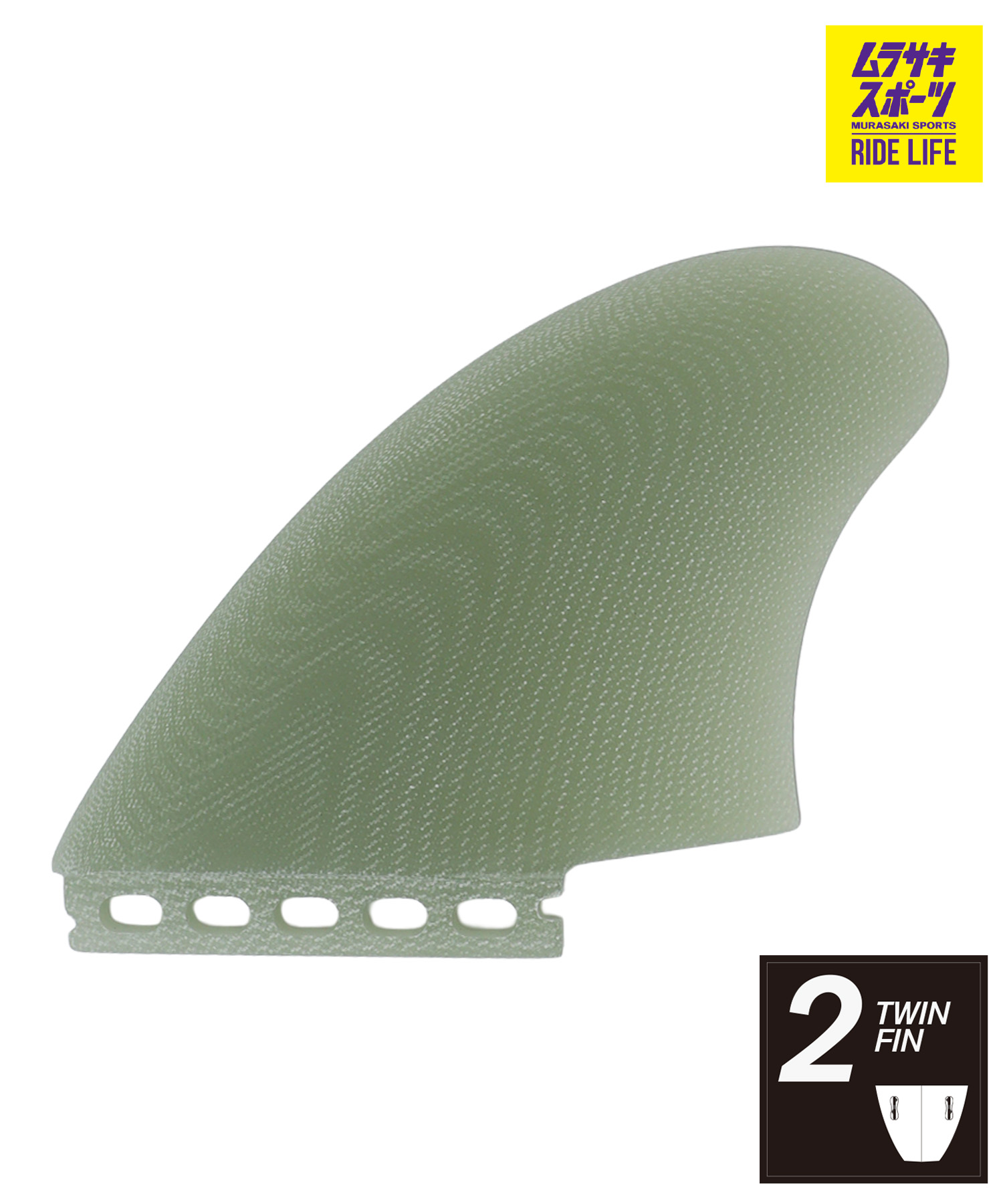 TONBI トンビ TWIN FIN サーフィン フィン｜ムラサキスポーツ店 11,534円