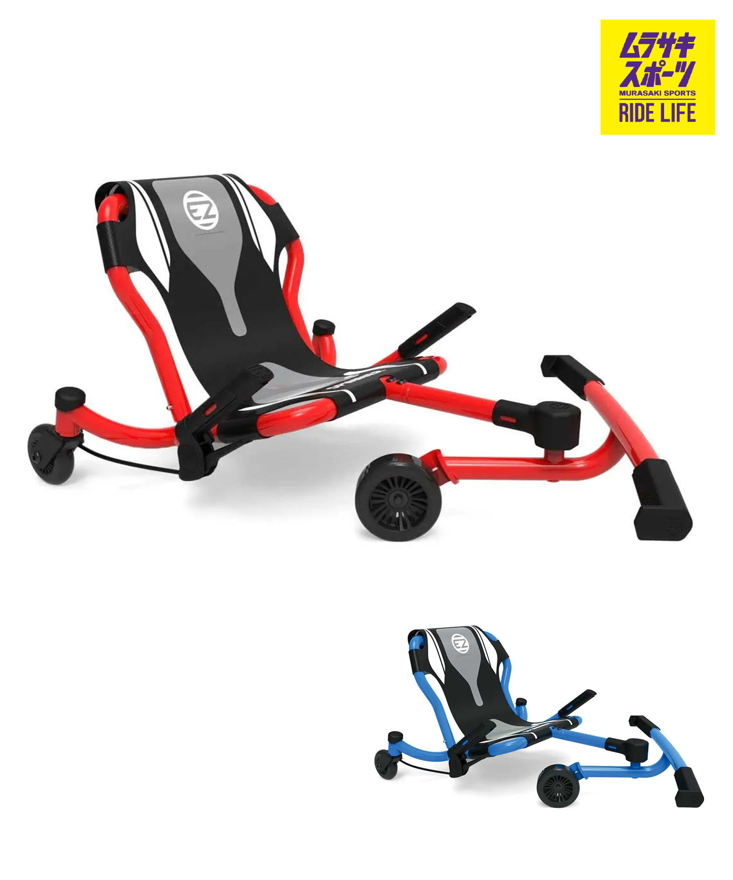 EZY ROLLER イージーローラー キッズ 手あそび 車駕 SPINNER スピナー ムラサキ運動競技