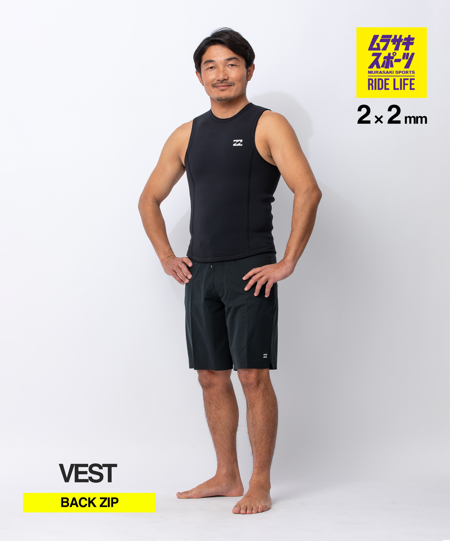 BILLABONG ビラボンノンジップアブソリュート ナチュラル BG018-003 ウェットスーツ ベスト メンズ|ムラサキスポーツ店