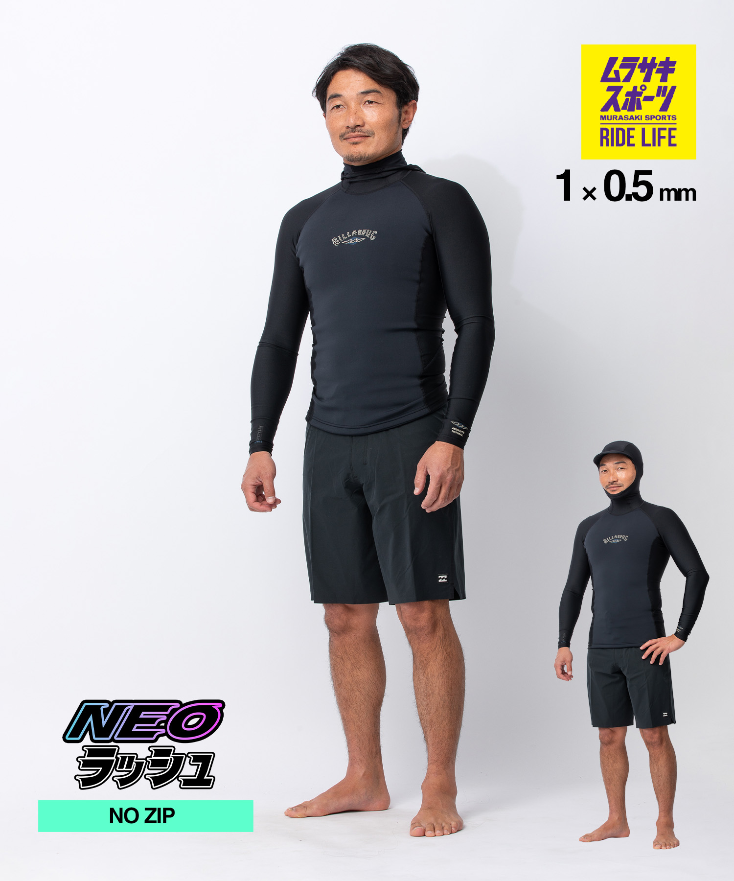 BILLABONG ビラボン バックジップ アブソリュート ポリライト フード BG018-150 ウェットスーツ ジャケット メンズ|ムラサキスポーツ店