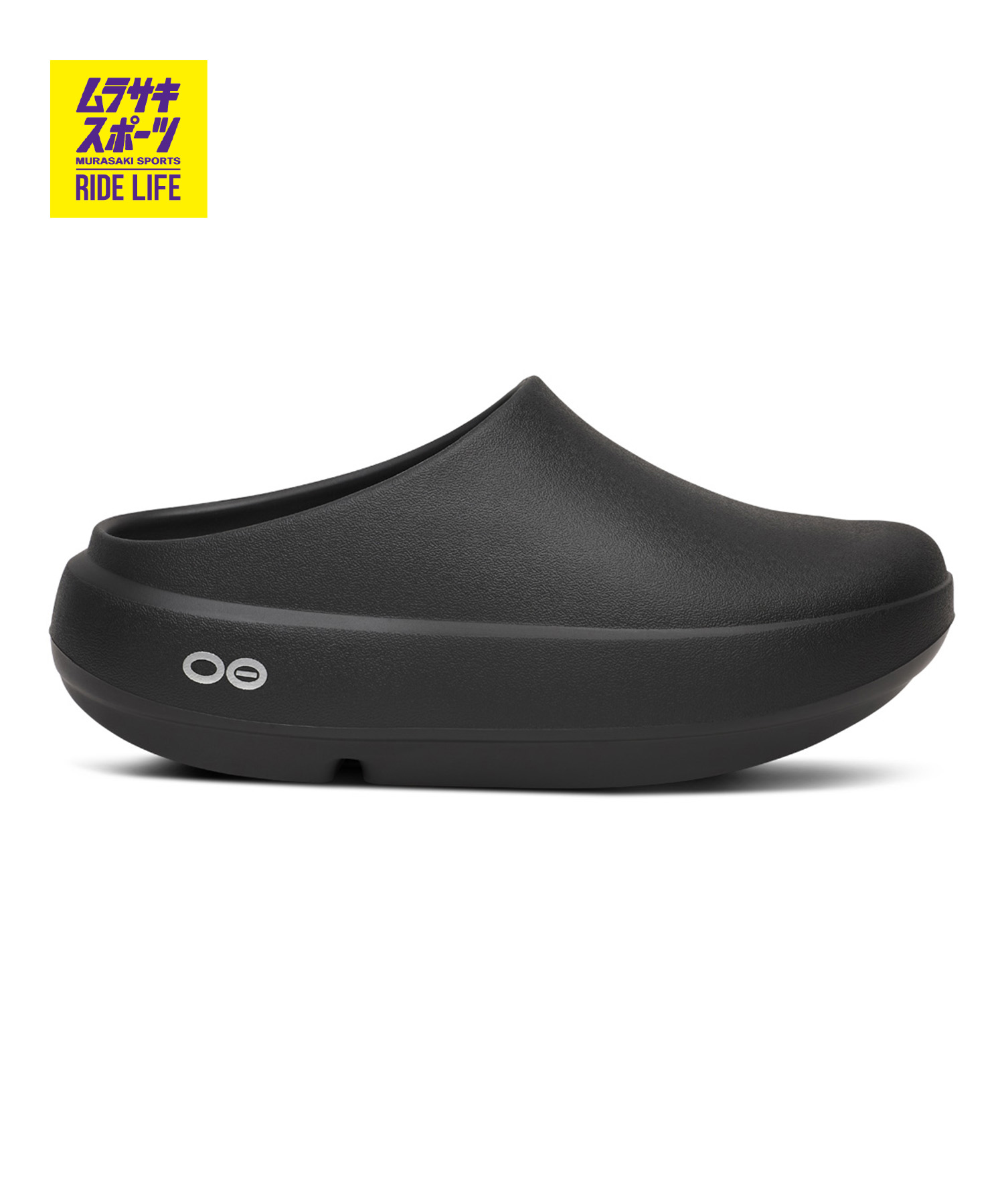 OOFOS ウーフォス サンダル メンズ レディース 厚底 リカバリー OOcloog+ 2001120050261|ムラサキスポーツ店