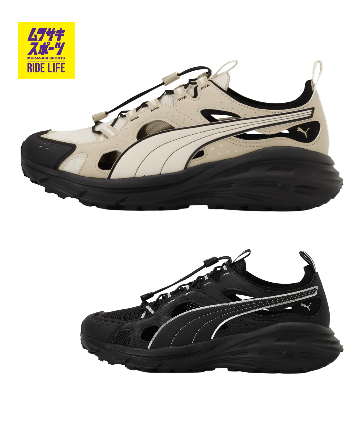 PUMA ピューマ スニーカー サンダル メンズ レディース 靴 シューズ 置き目取りすてる ヒプノティック LS アブラプト TERRA 408808