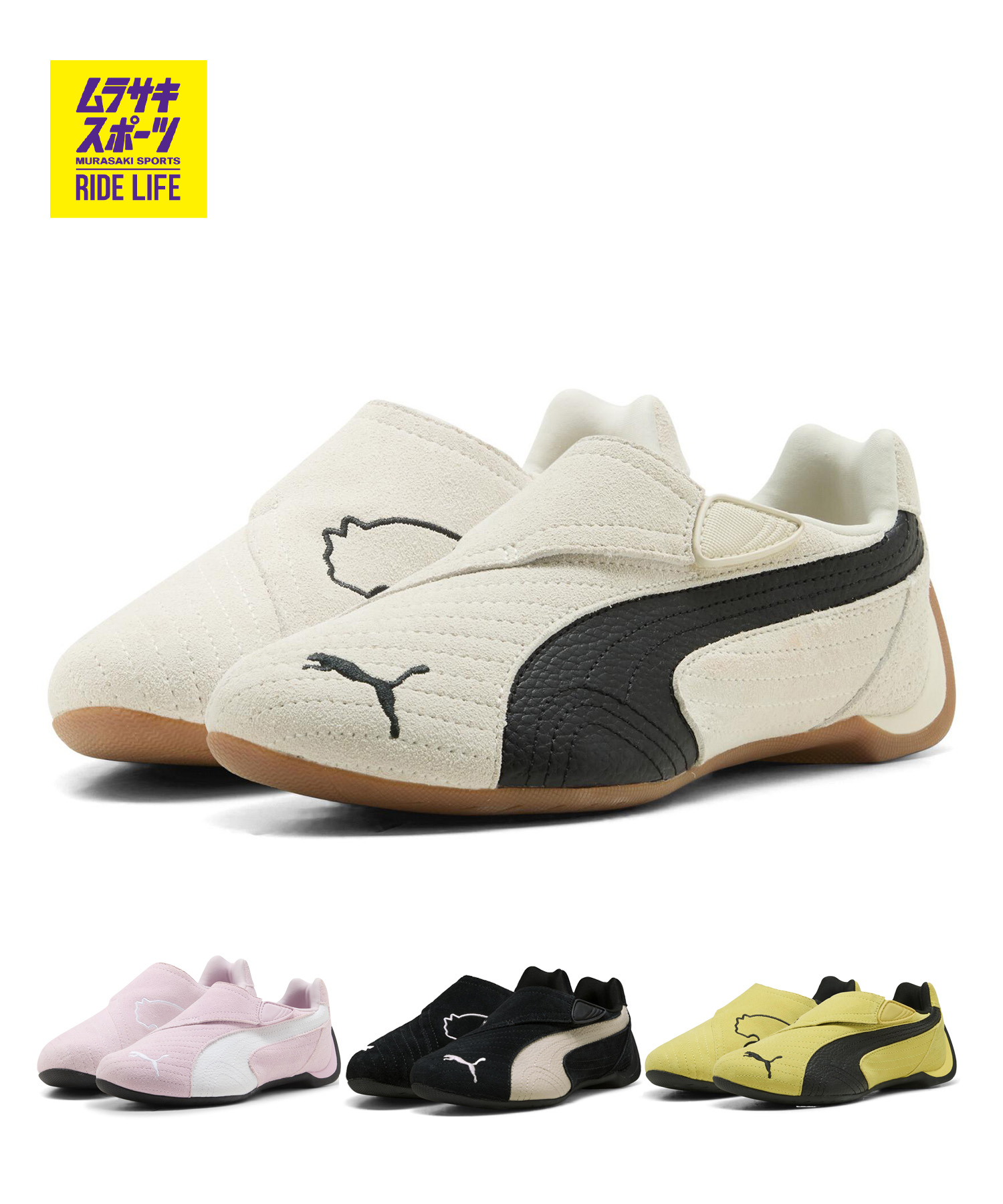 PUMA プーマ スニーカー スリッポン メンズ レディース SLIPCAT スリップキャット 406357|ムラサキスポーツ店
