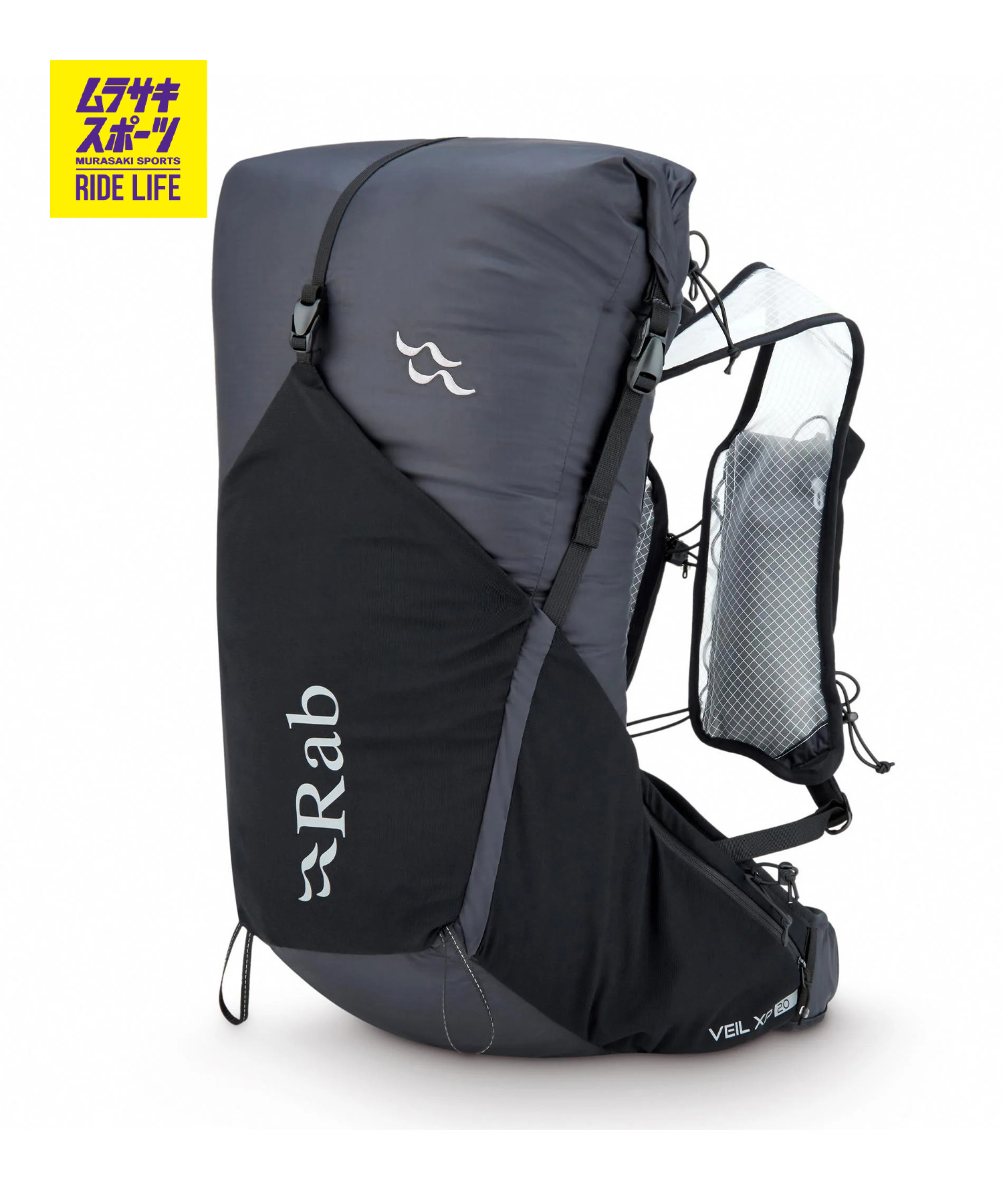 Rab ラブ バックパック リュック 20L 生活防水 ランニング VEIL XP 20 QAP-71｜ムラサキスポーツ店