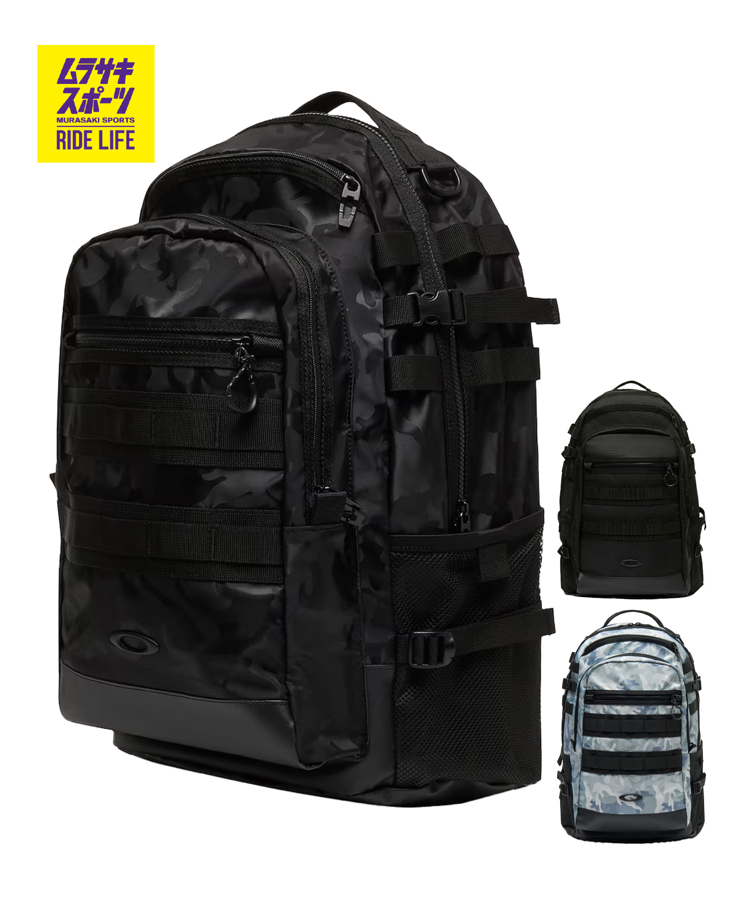 OAKLEY オークリー バックパック リュック 35L ENHANCE LT BACKPACK L 9.0 FOS902149｜ムラサキスポーツ店 9,317円