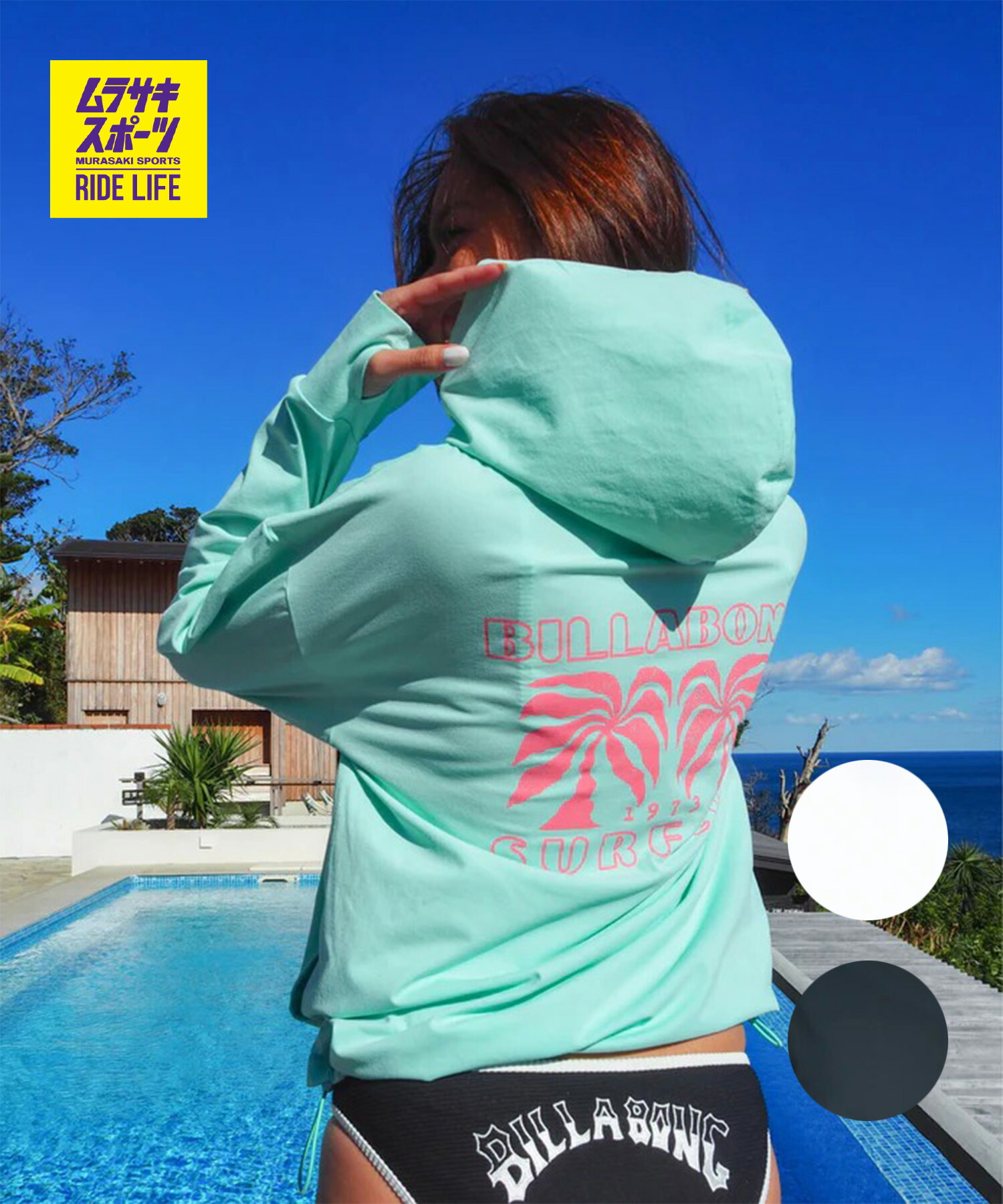 BILLABONG 散らし広告ボン 海水着 混雑時かばい立て ジップアップ パーカー レディース UV撥ねのける MORFY GRAPHIC ZIP UP HOODED RASH BG01C850